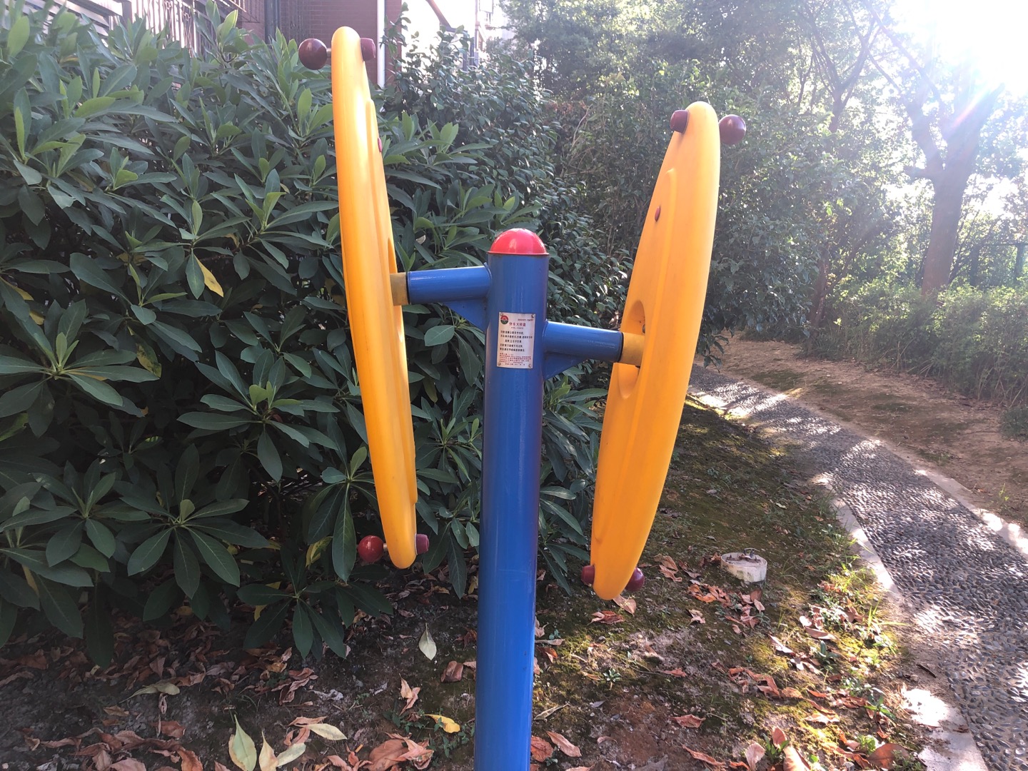 快樂大轉盤 快樂大轉盤