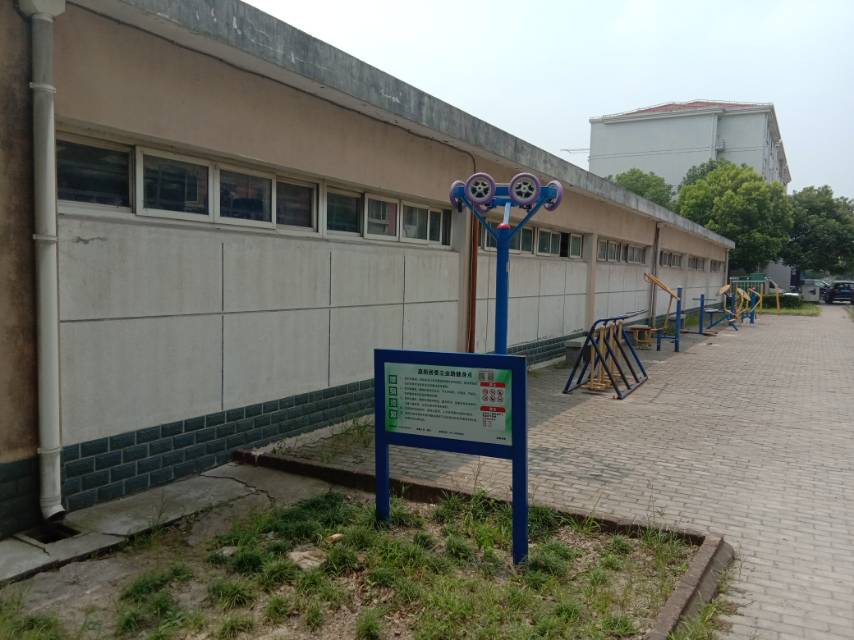 立業路500弄市民健身點