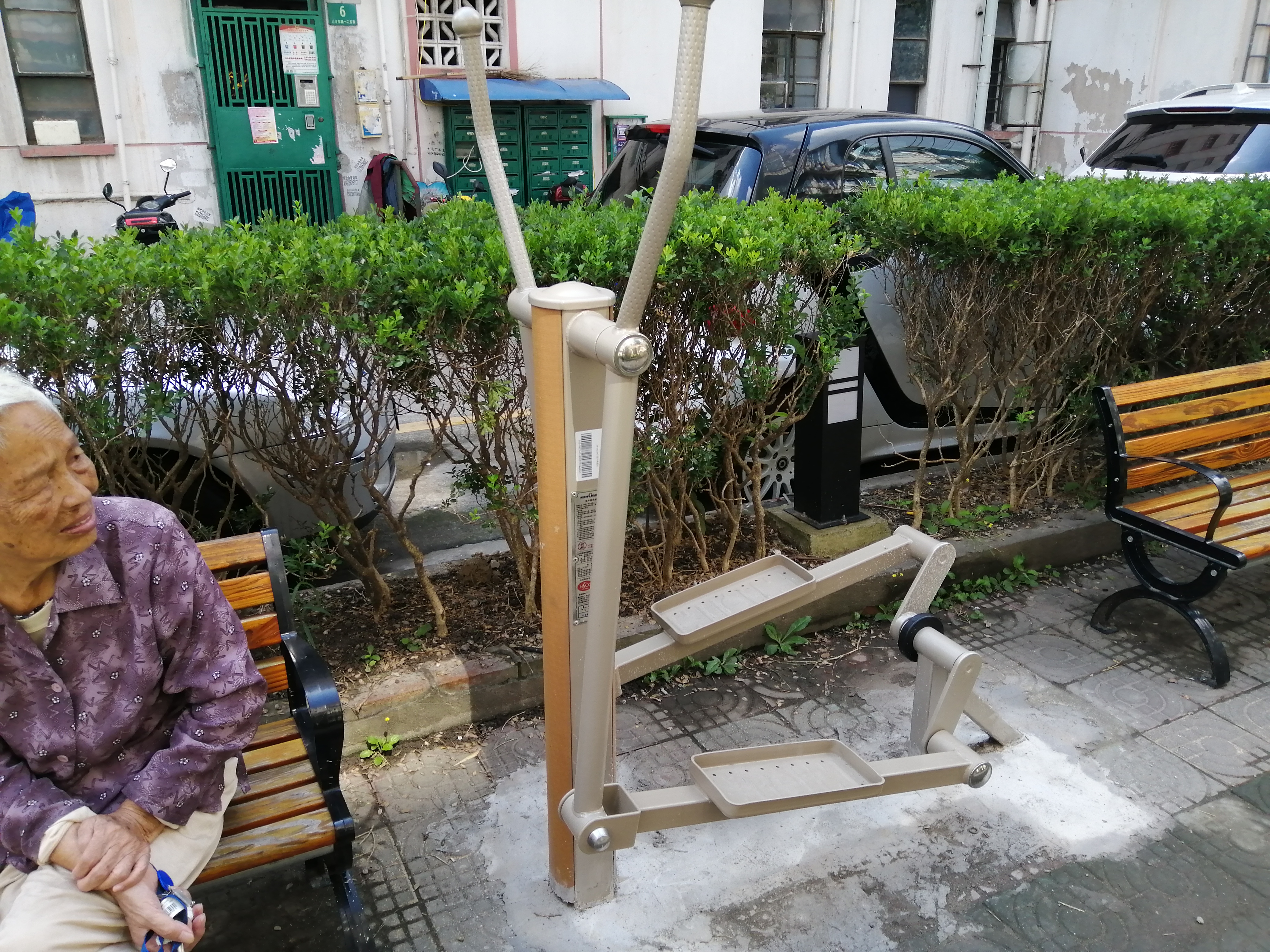 二位智能橢圓機