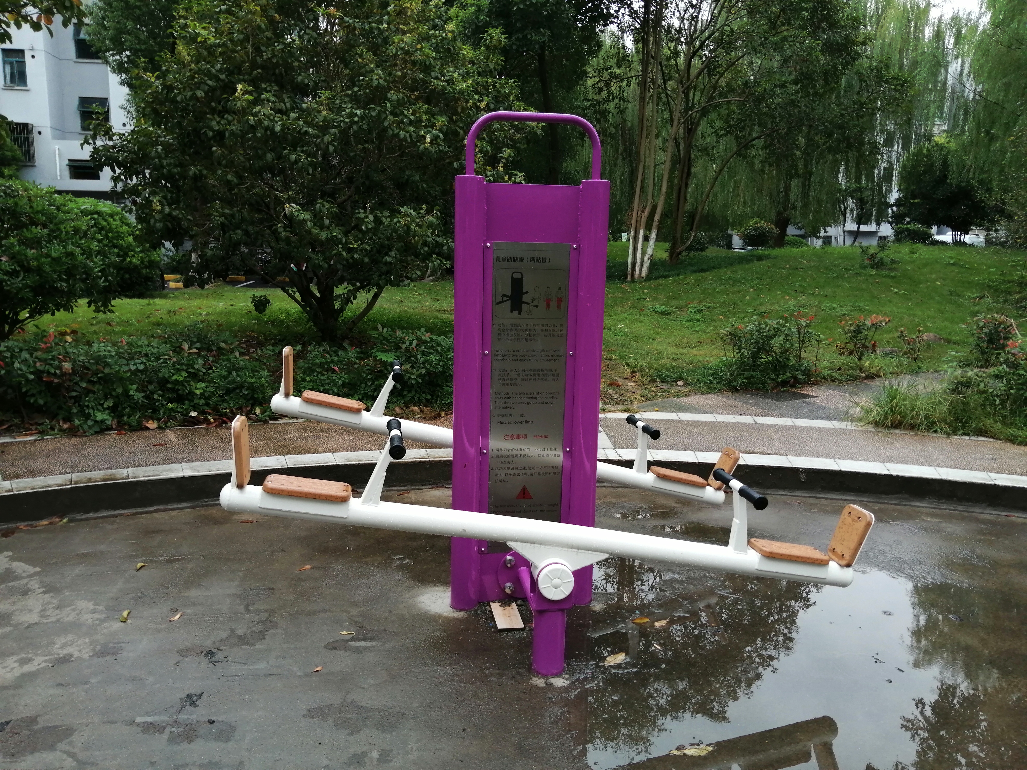 兒童蹺蹺板 兒童蹺蹺板