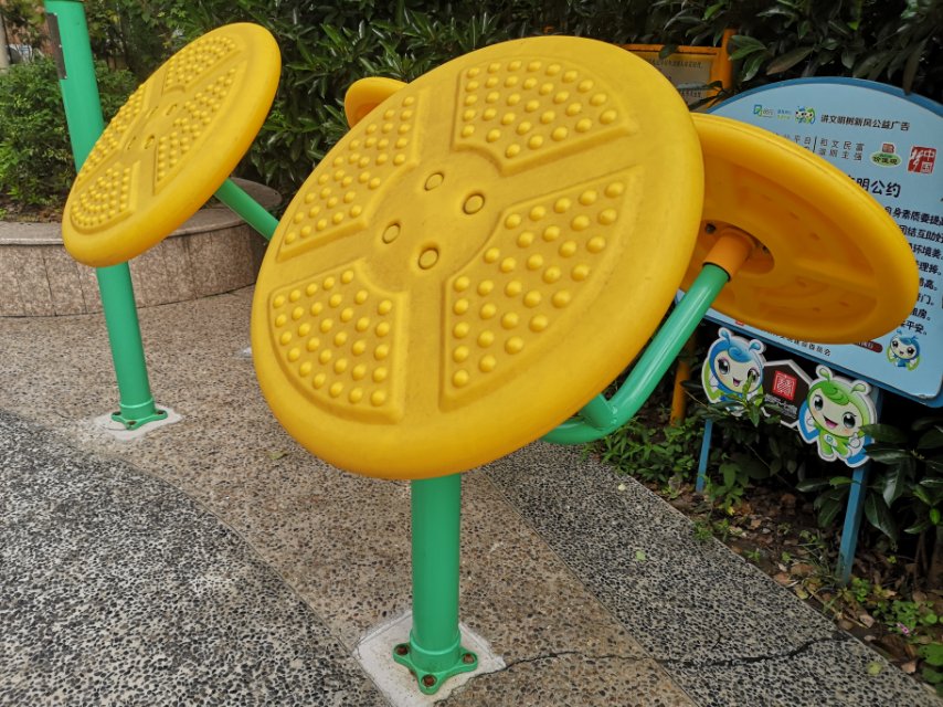 太極揉推器 太極揉推器