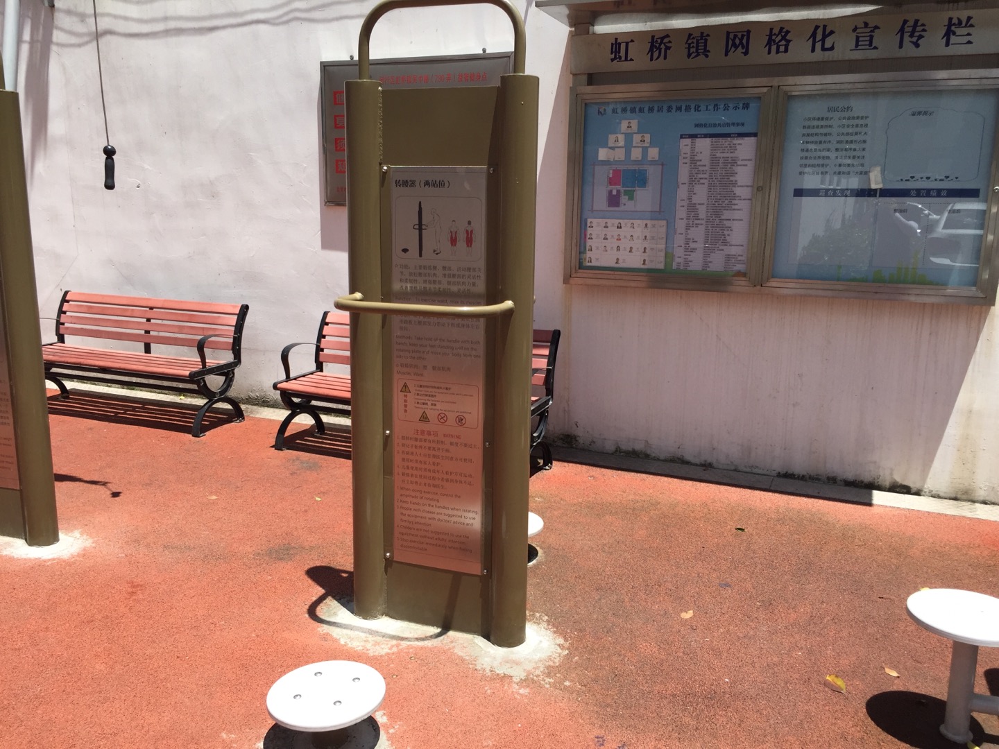 二位扭腰器 二位扭腰器