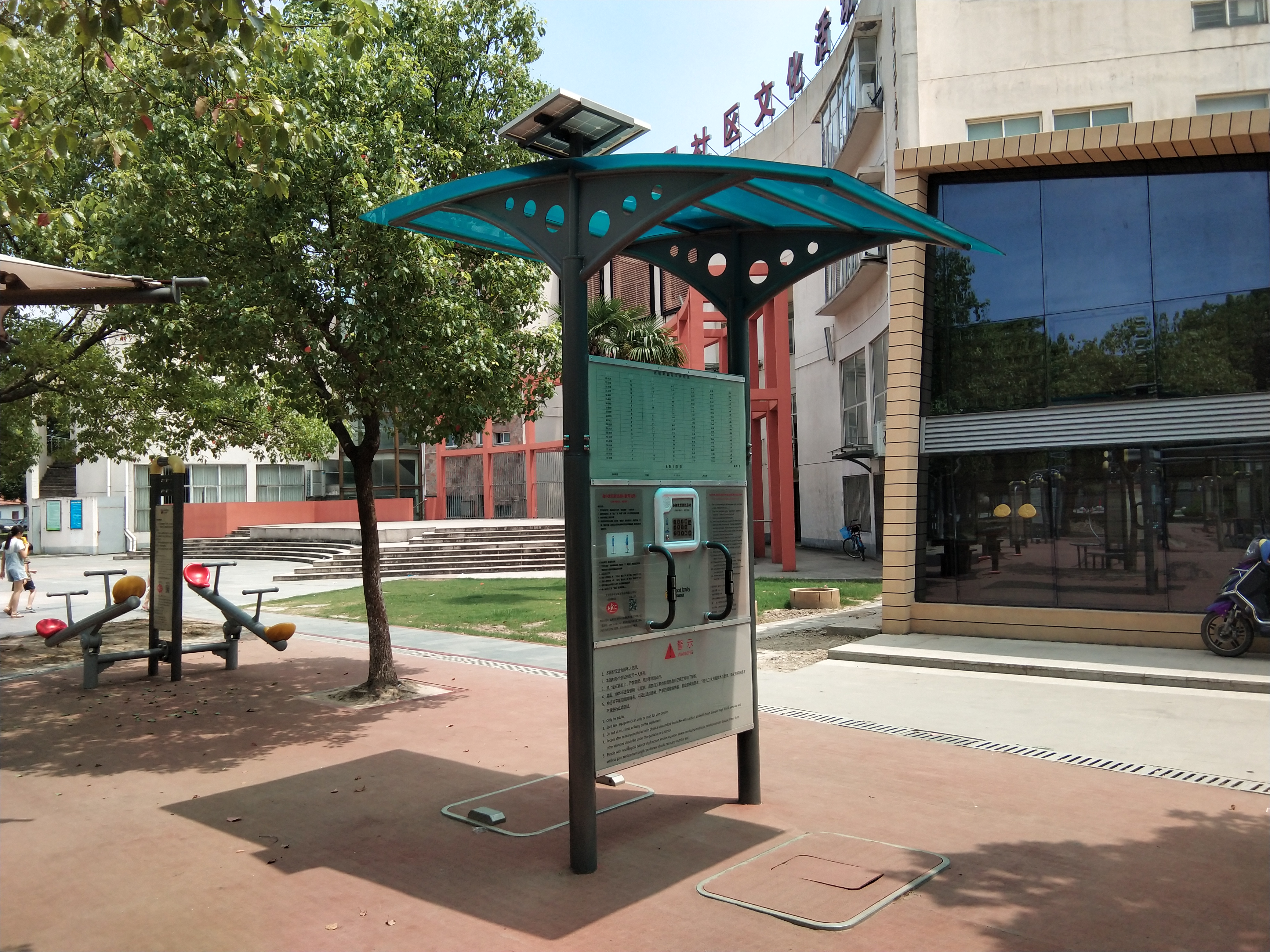 身體素質(zhì)測試器 身體素質(zhì)測試器