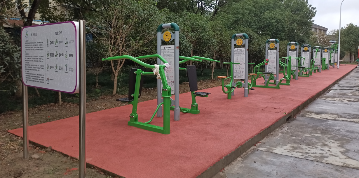 頭橋集團華盛佳苑市民益智健身苑點