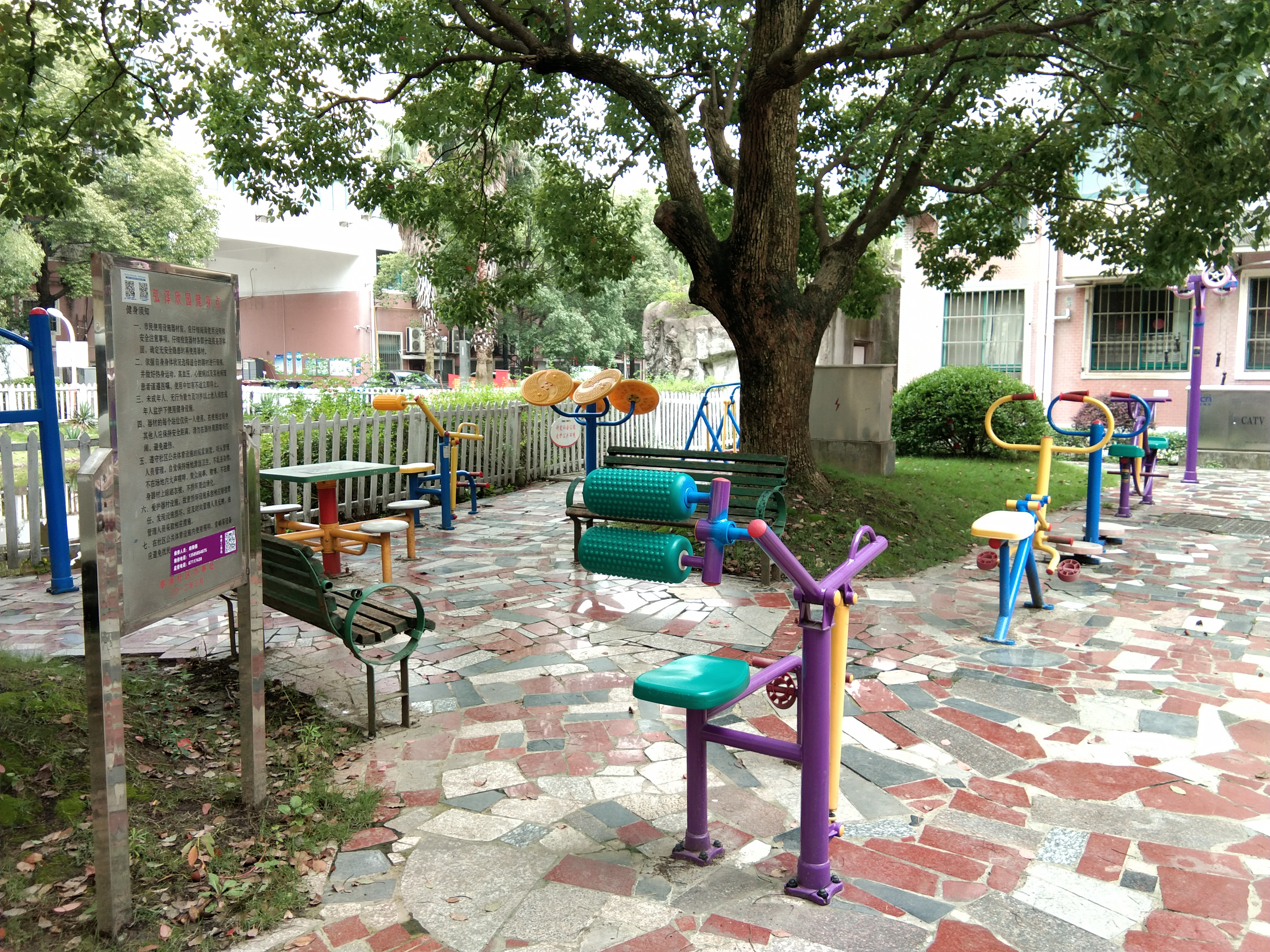 泓澤欣園市民益智健身苑點