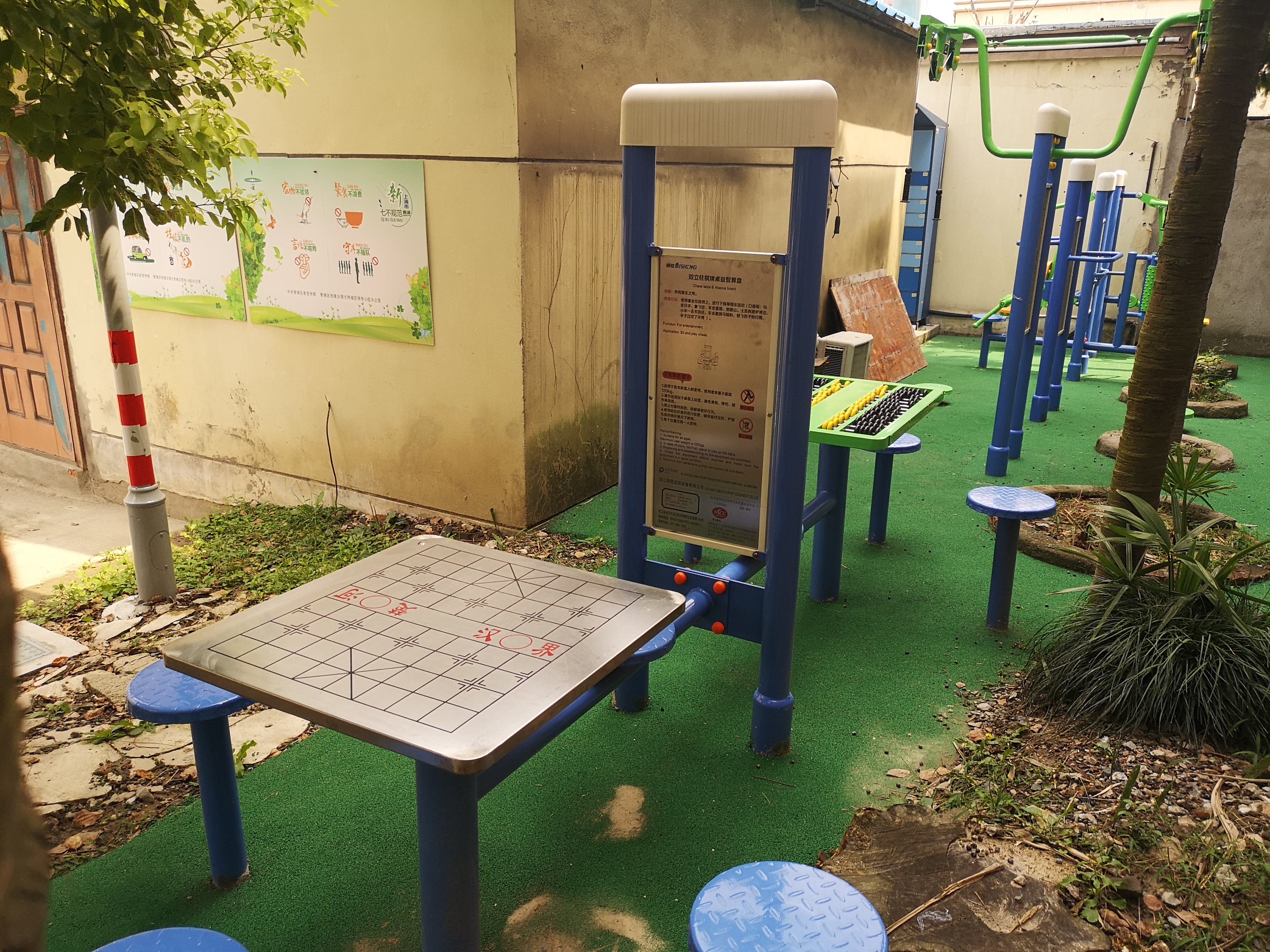 三元河社區(qū)豪盛苑健身點