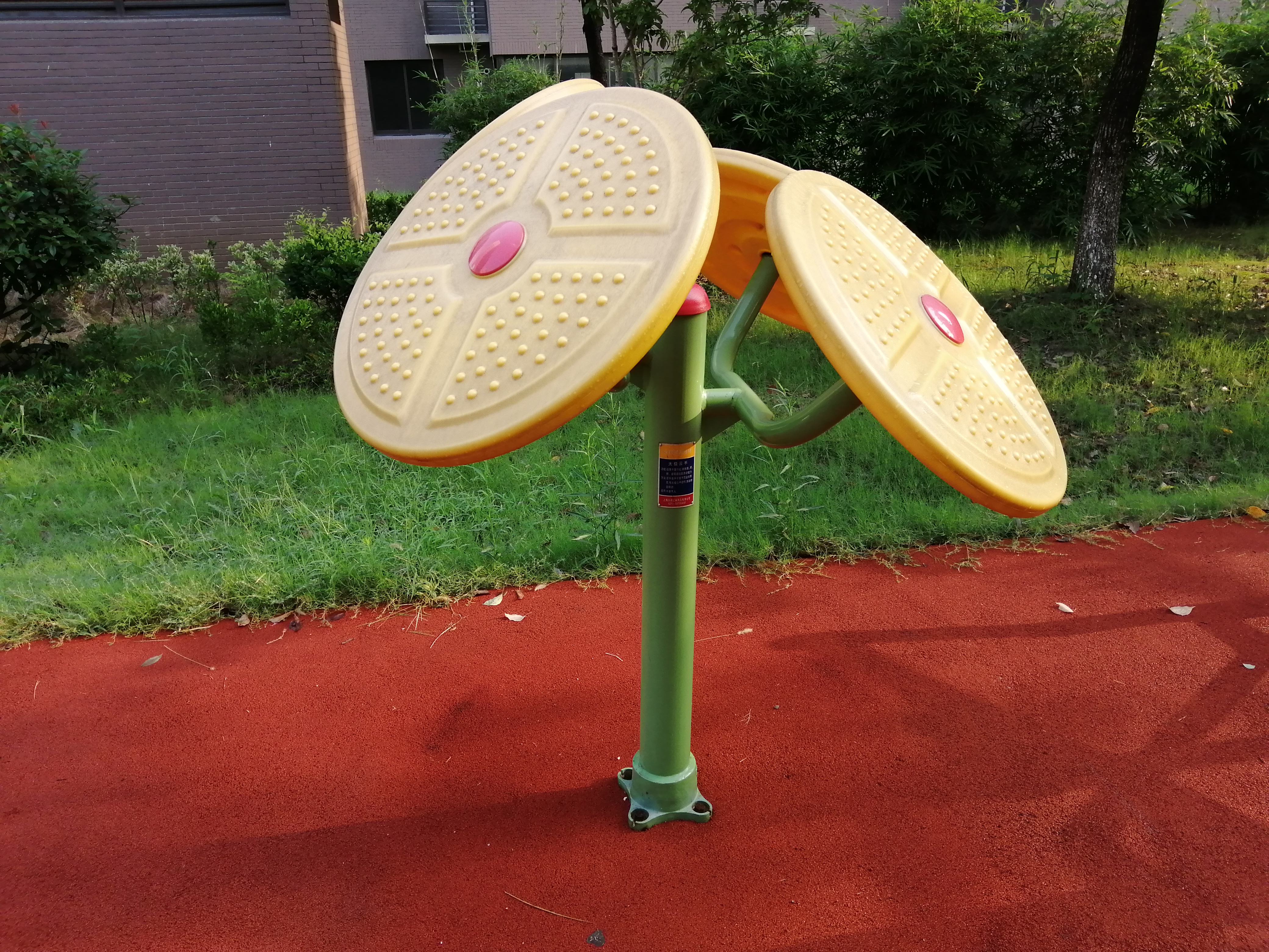 太極云手 太極云手