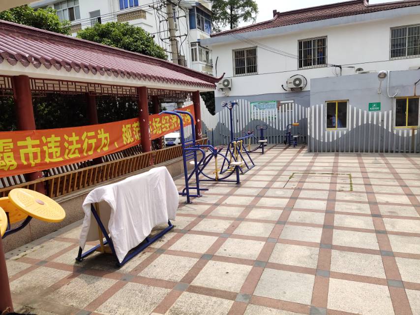 六一小區健身點