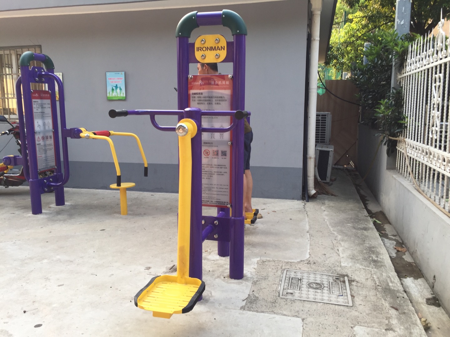 漫步機(jī)晃板 漫步機(jī)晃板