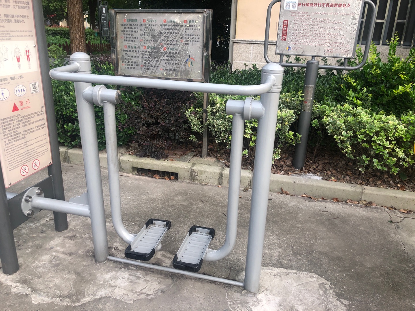 太空漫步機 太空漫步機