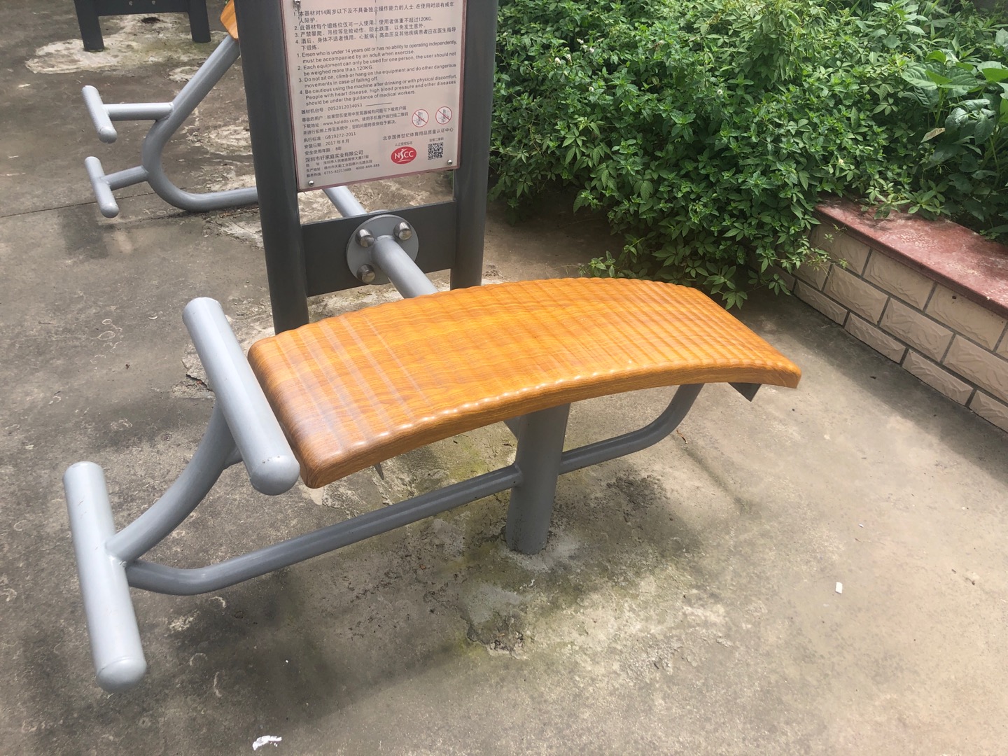 腹肌訓練器 腹肌訓練器