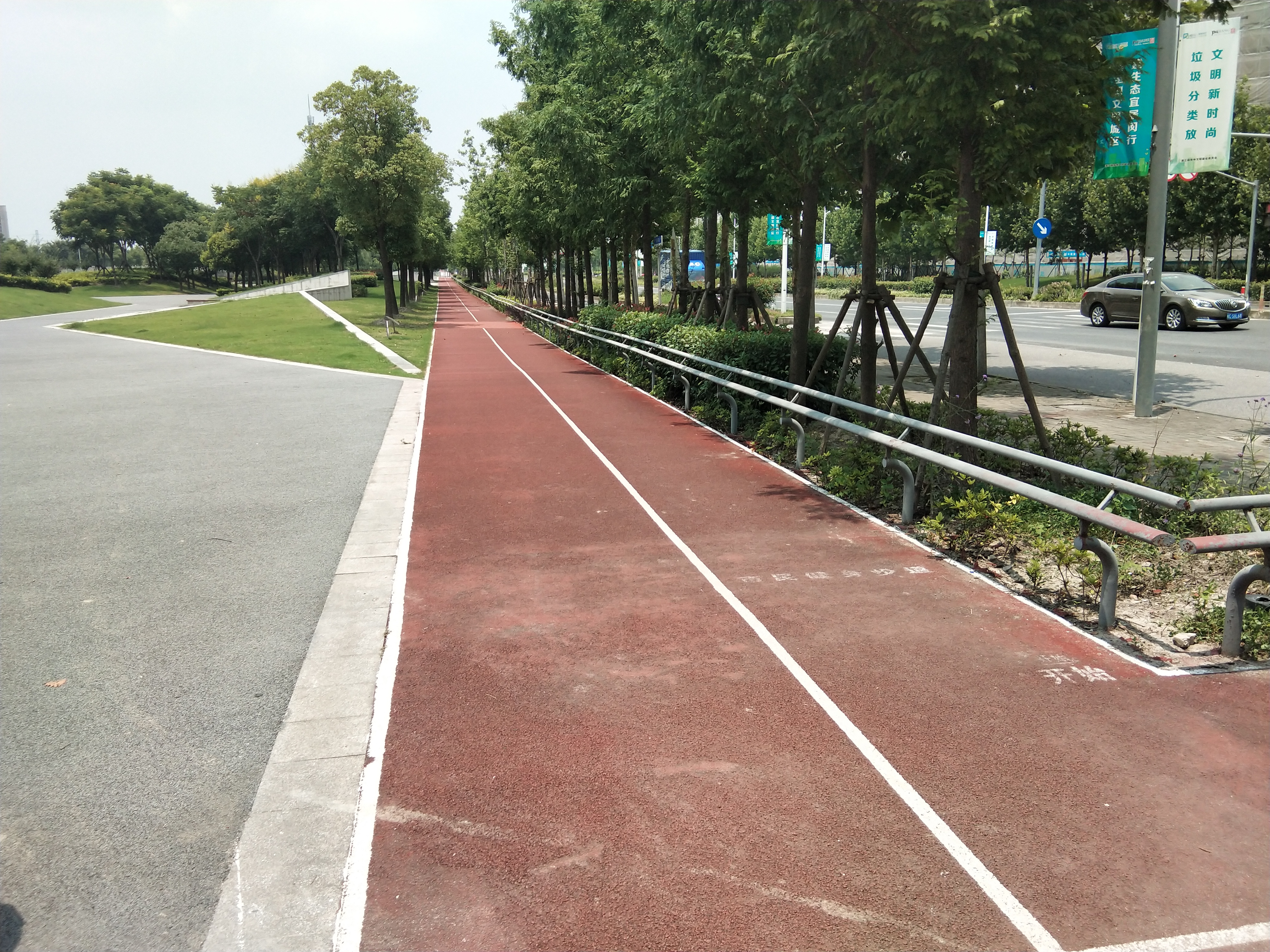 永寨路市民健身步道