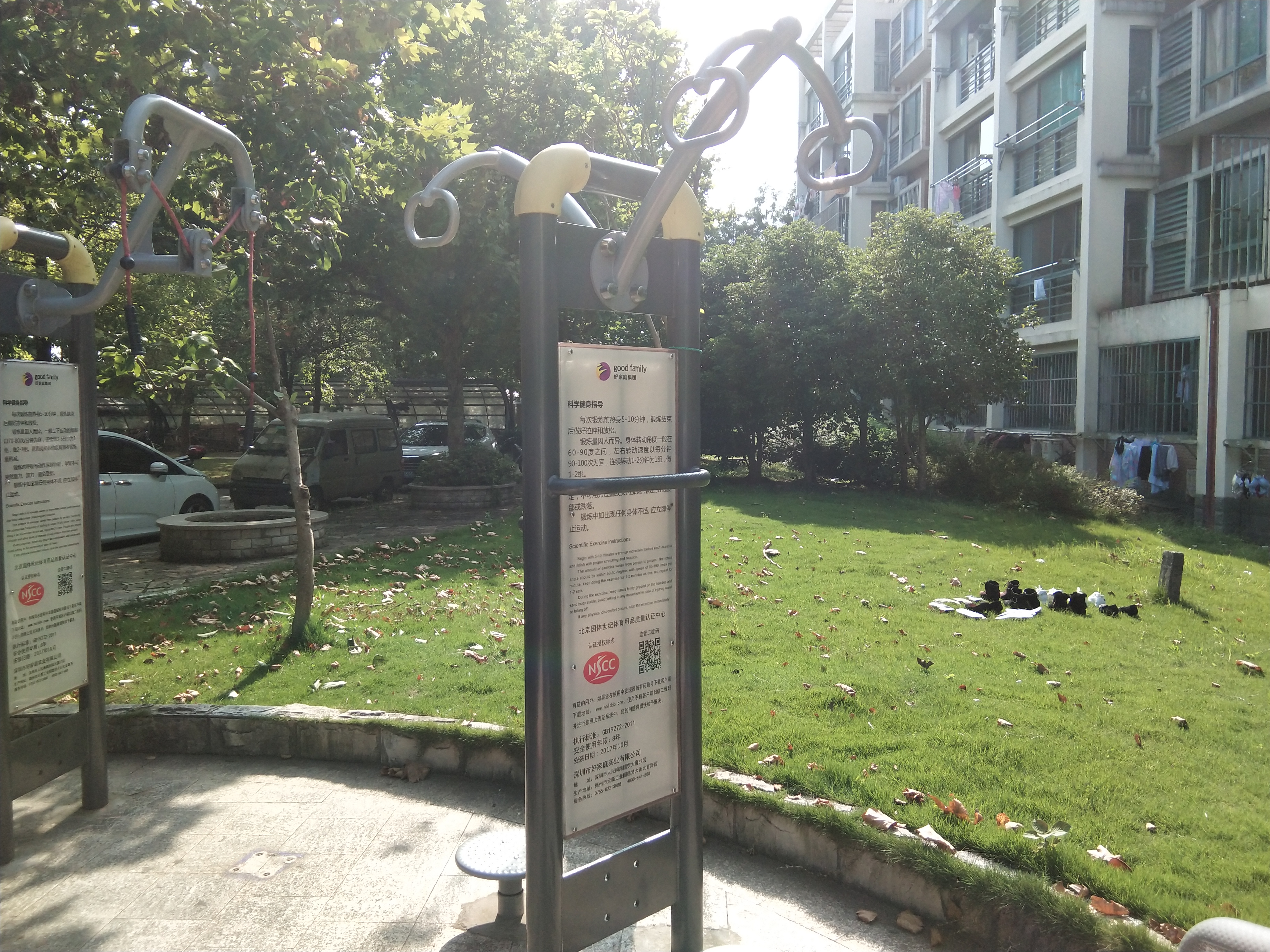 二人轉腰器 二人轉腰器