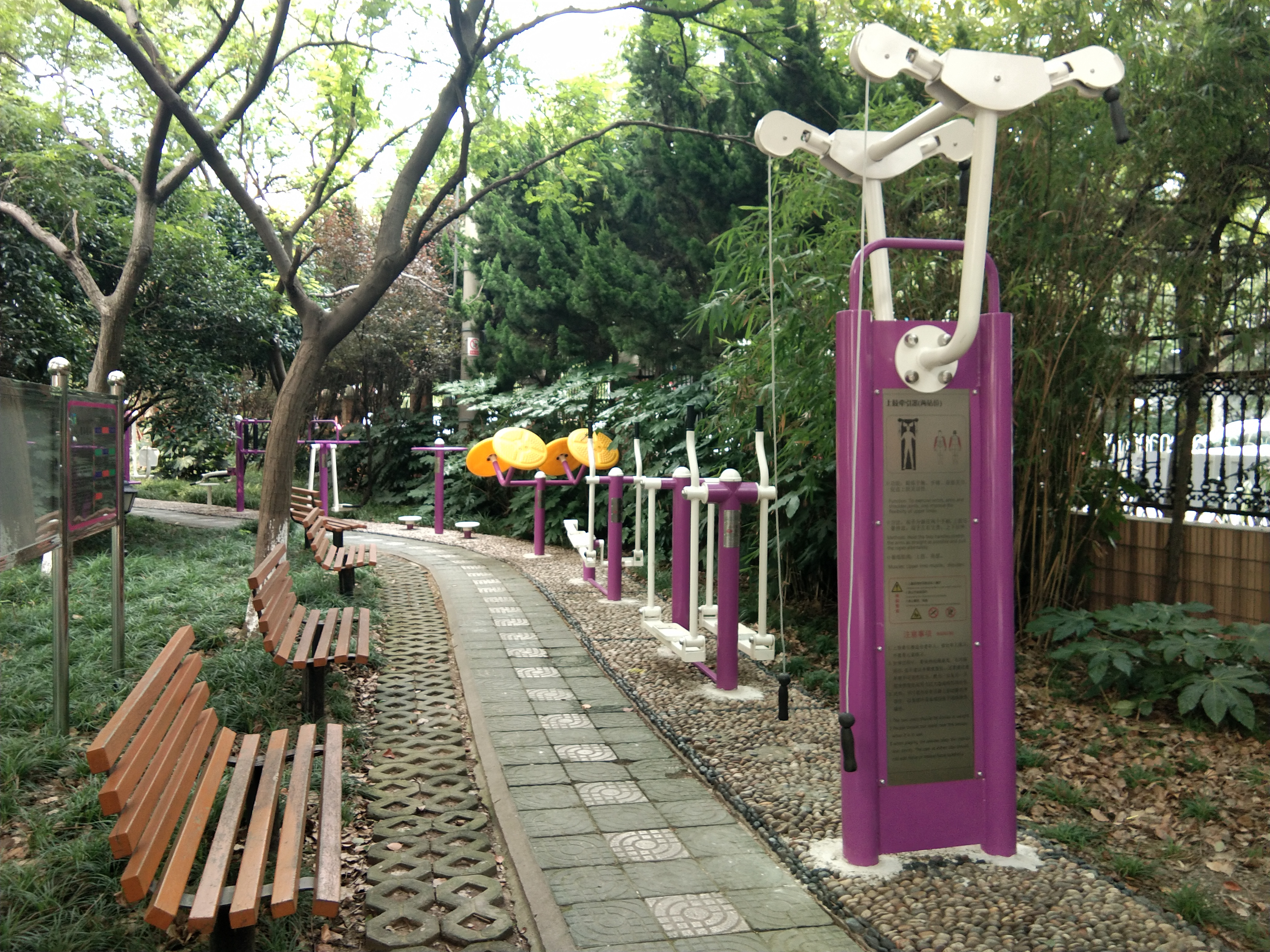 金銀霄健健身點