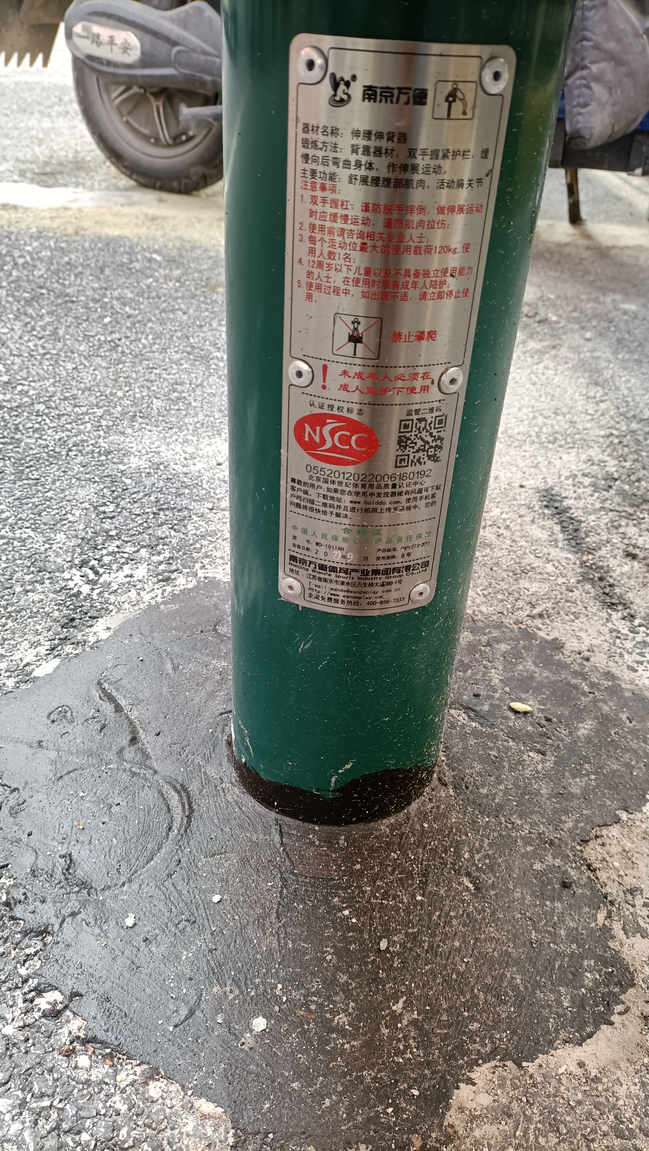 伸腰伸背器 伸腰伸背器