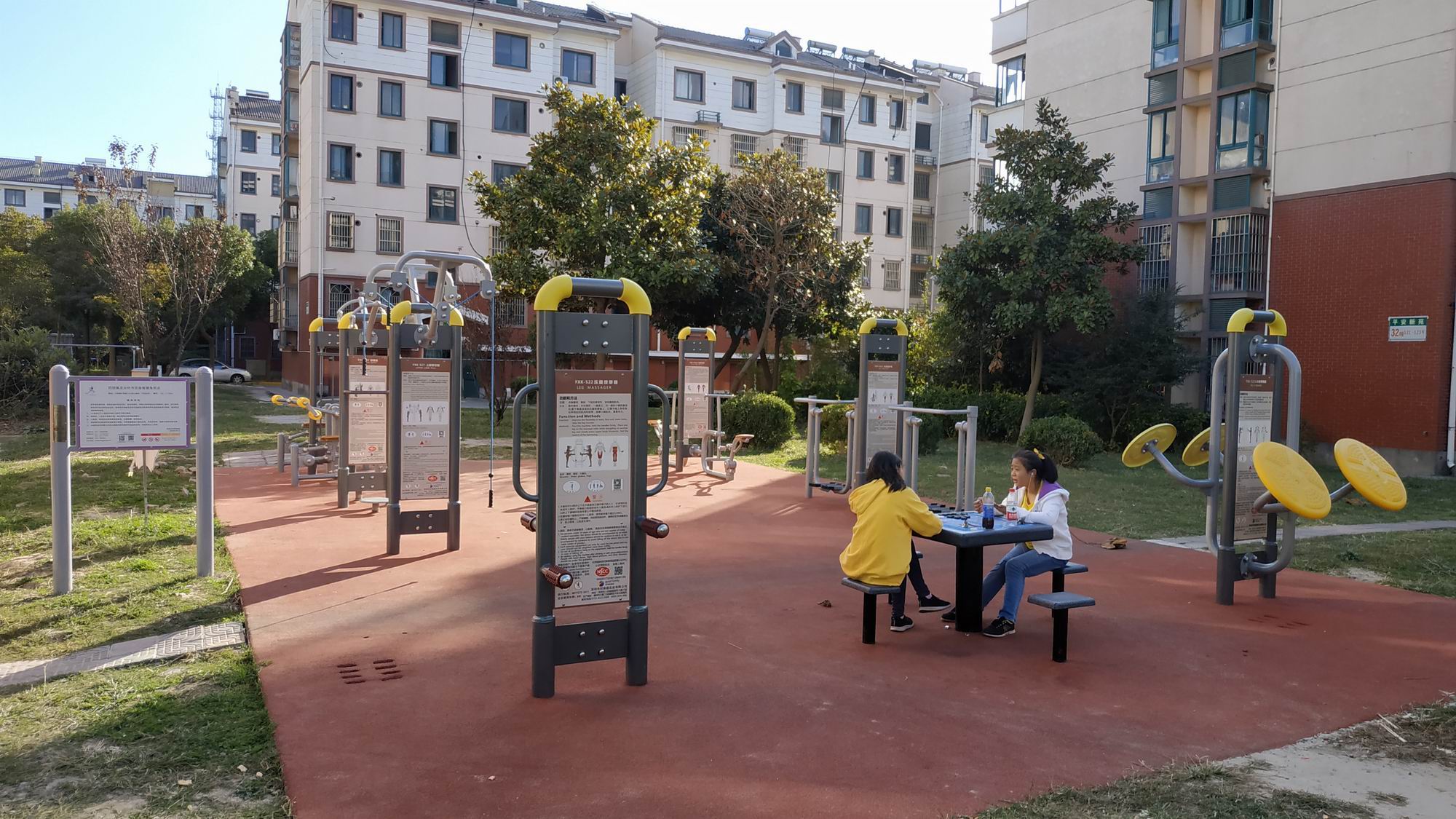 龍尖村市民益智健身苑點