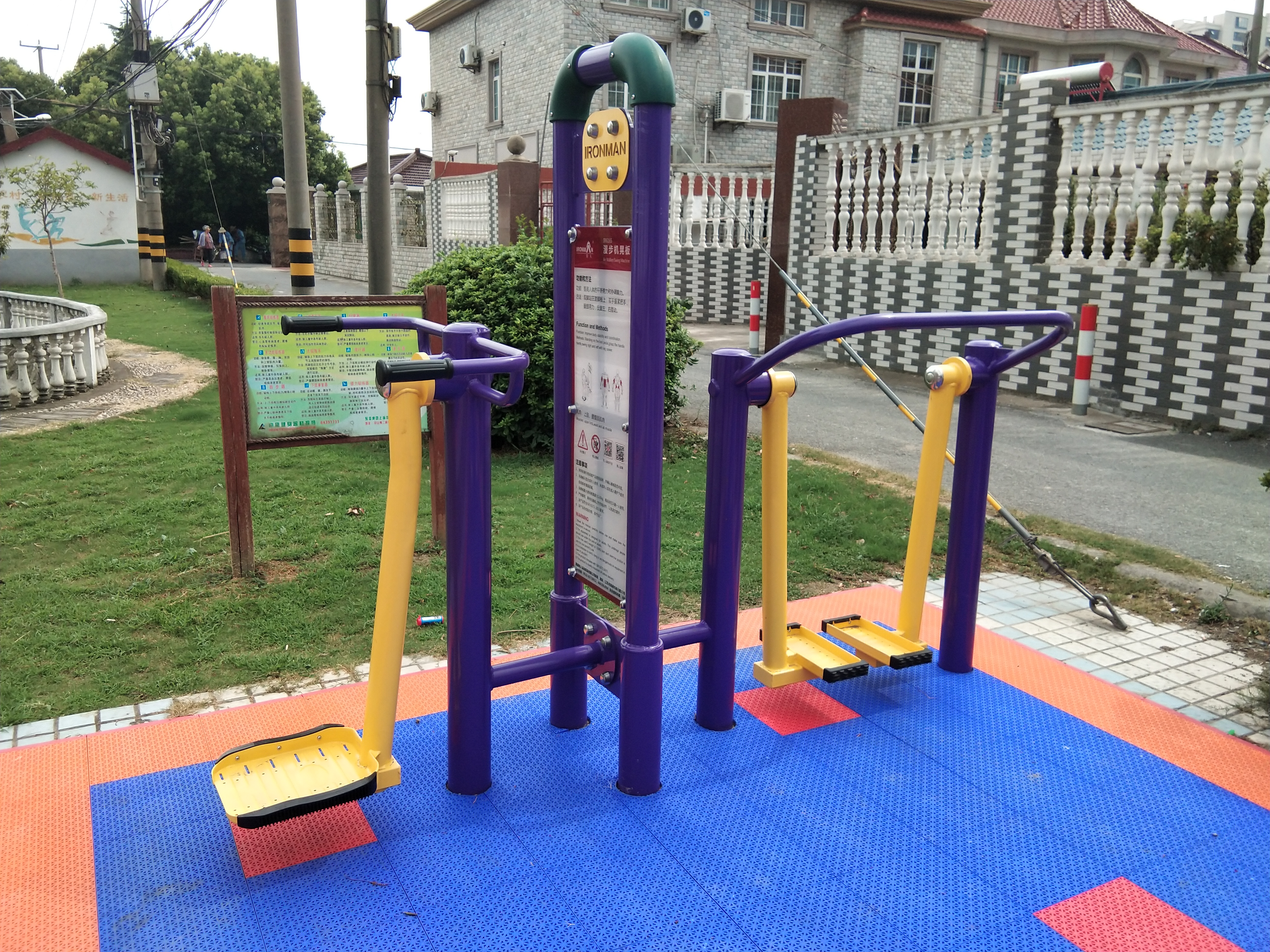 漫步機晃板 漫步機晃板