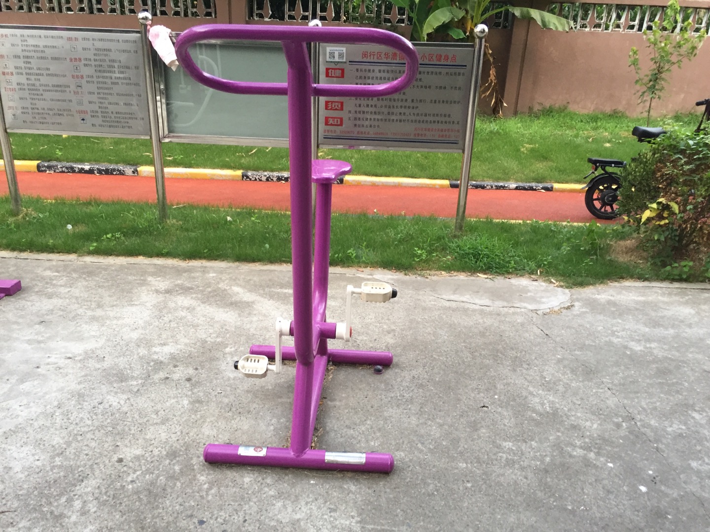 直立健身車 直立健身車