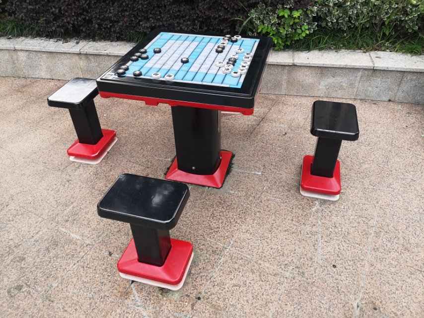 軌道式中國象棋