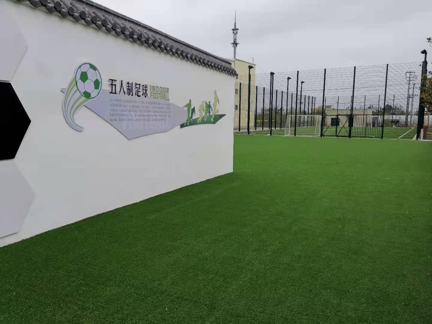 奉賢區柘林鎮海灣村足球場