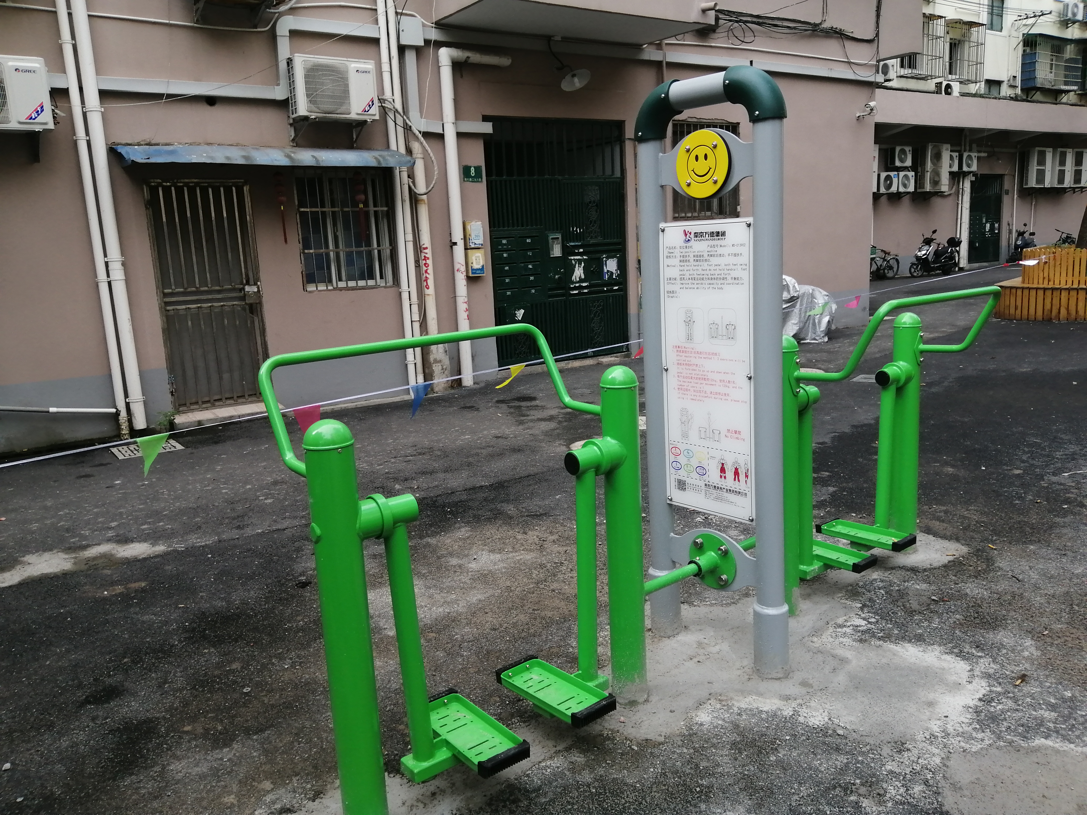 雙位漫步機 雙位漫步機