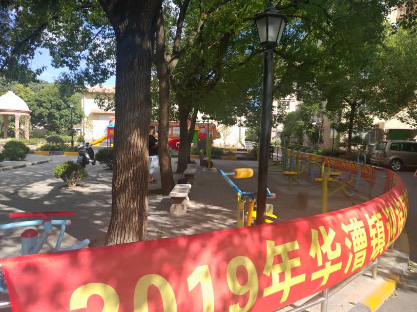 華漕鎮香港花園小區健身點