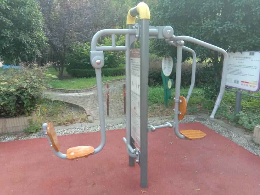 上下肢訓練器 上下肢訓練器