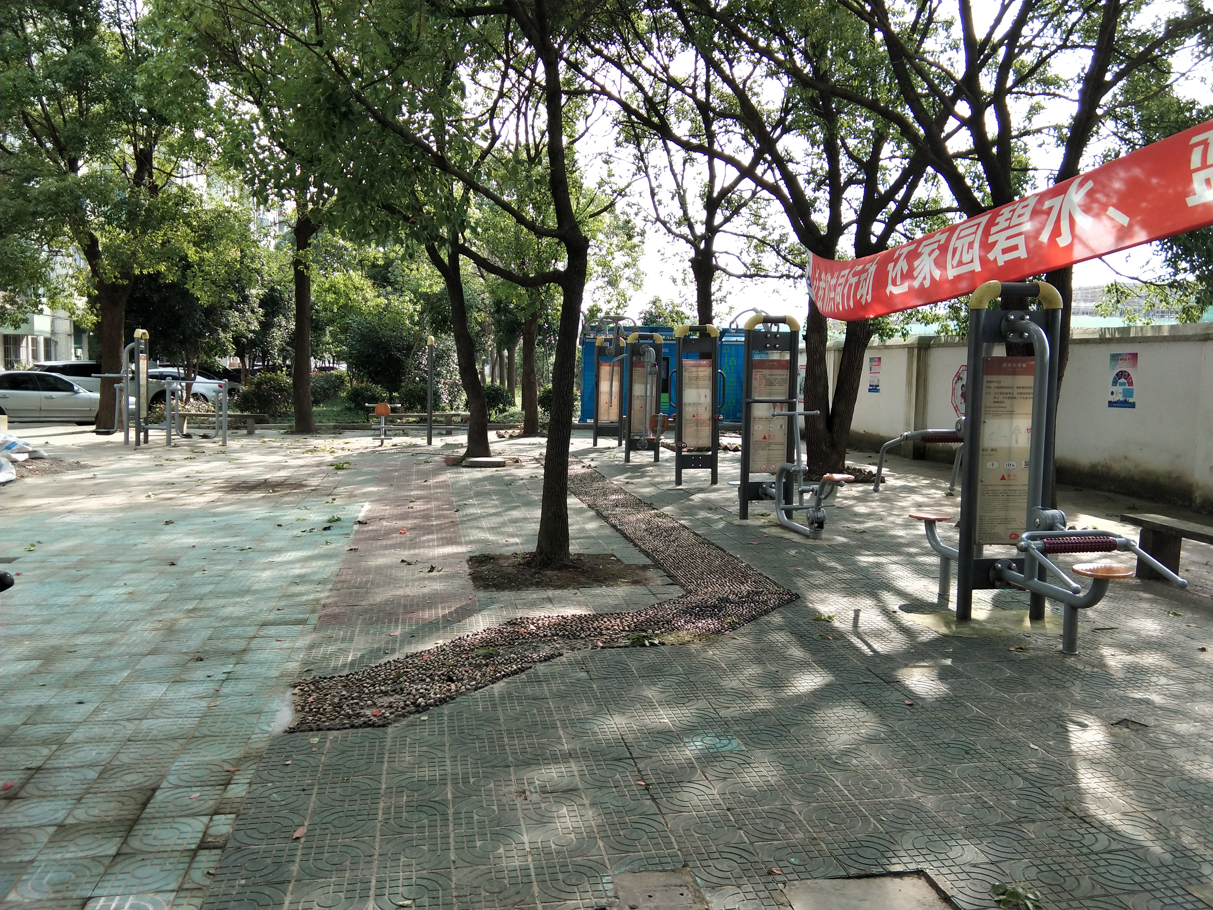 大橋公寓市民益智健身苑點