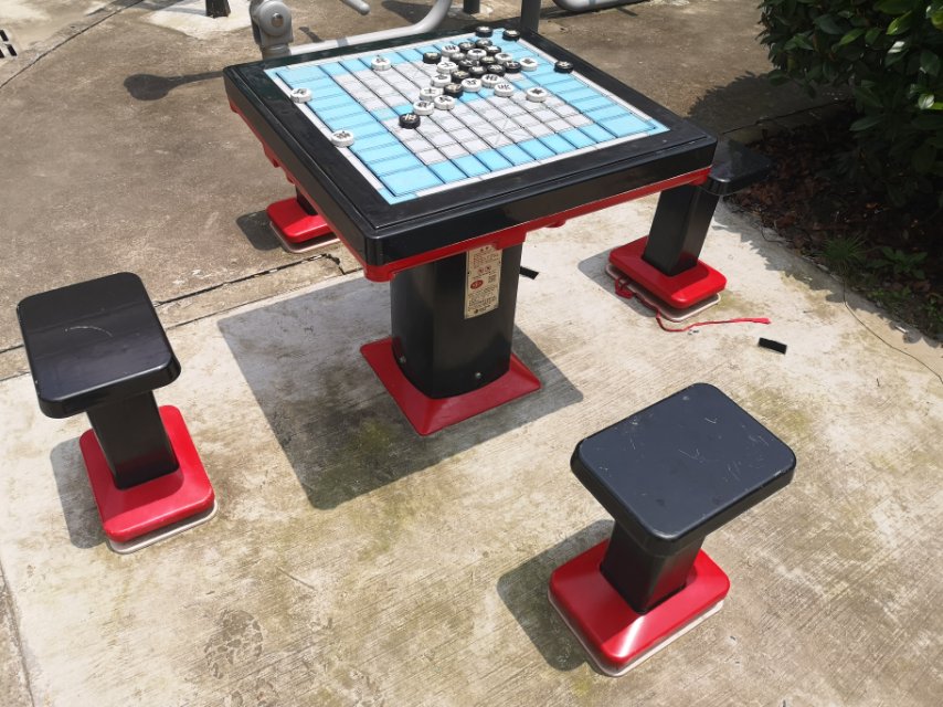 軌道式中國象棋