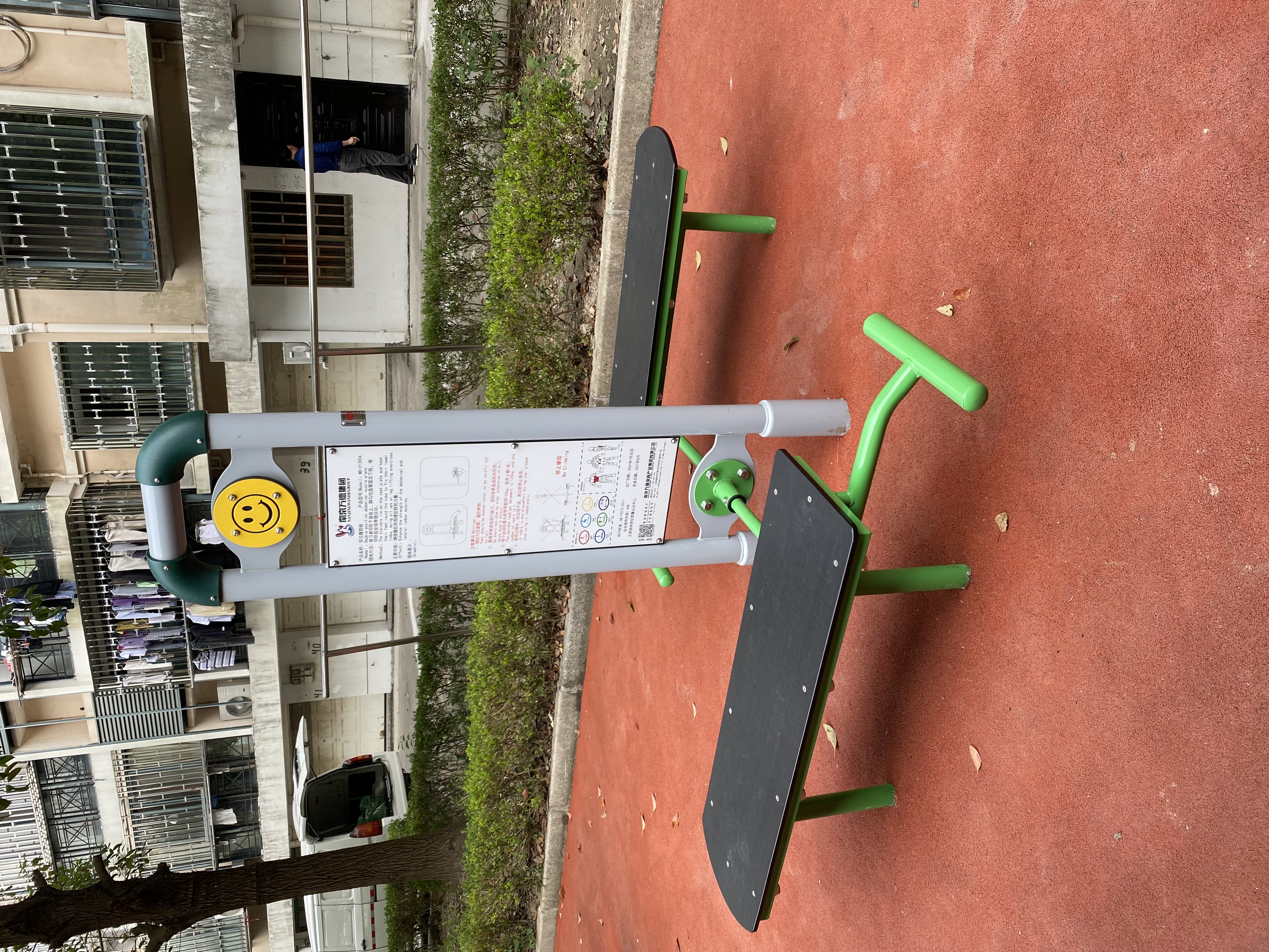 二位智能腹部訓練器