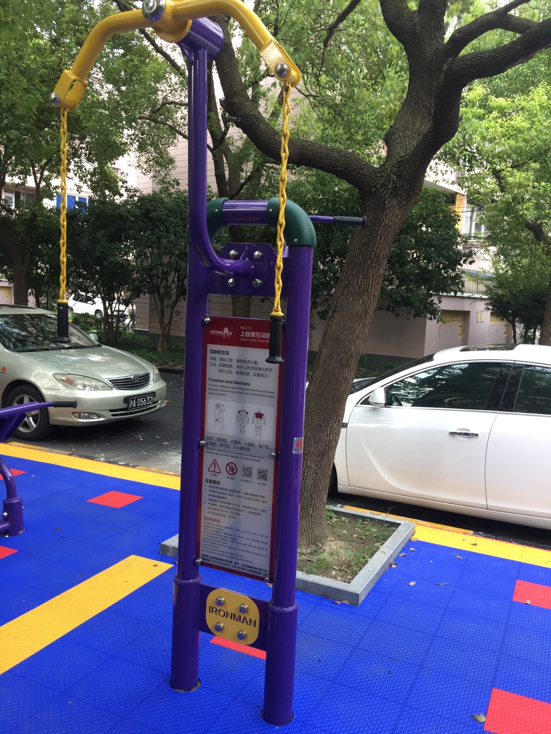 上肢牽引訓(xùn)練器 上肢牽引訓(xùn)練器