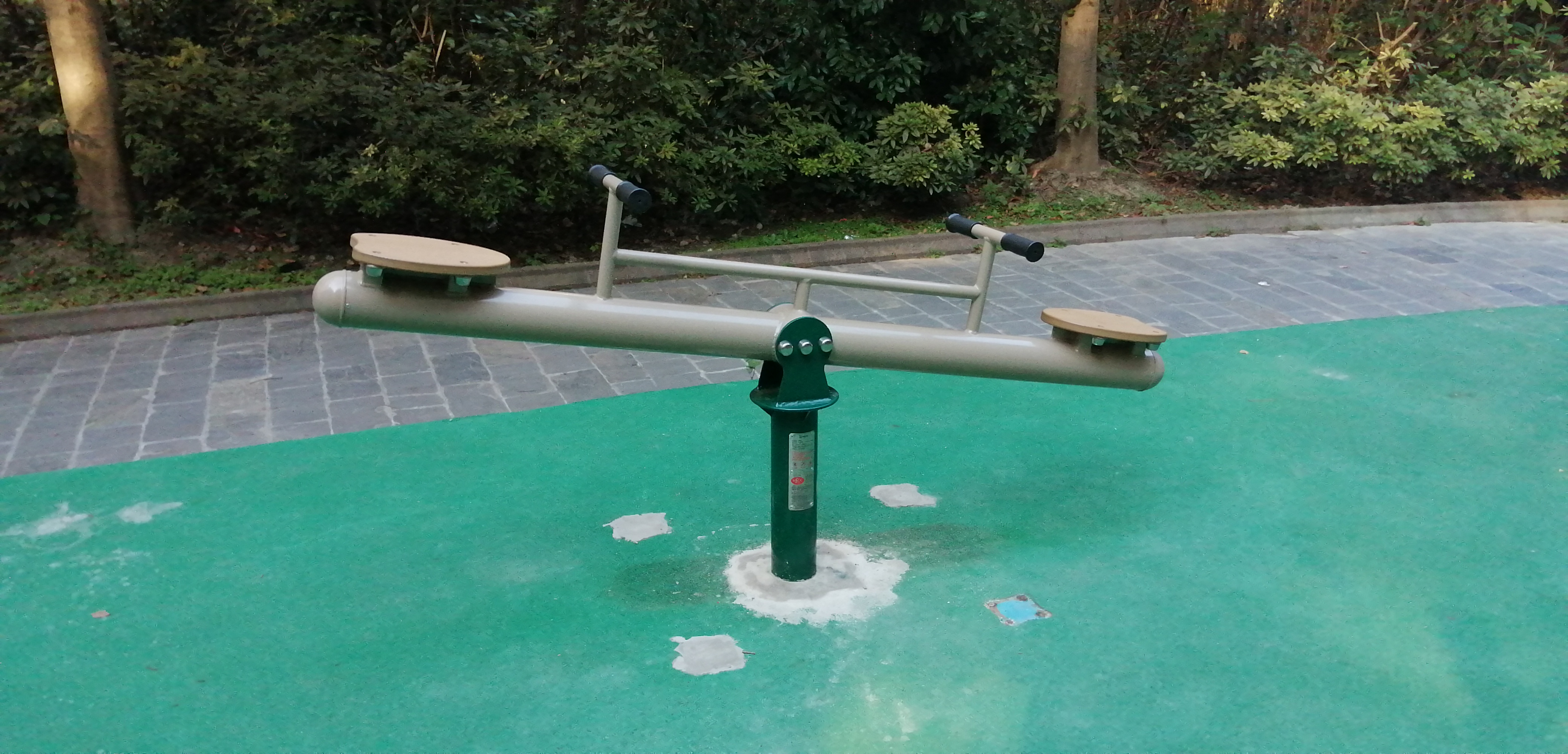 雙位蹺蹺板 雙位蹺蹺板