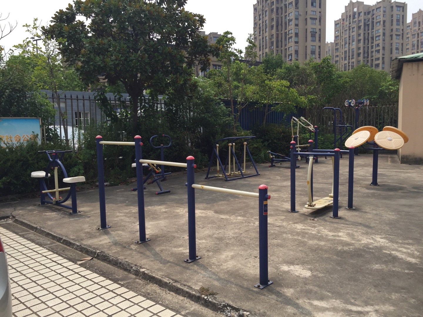 今日之春健身點