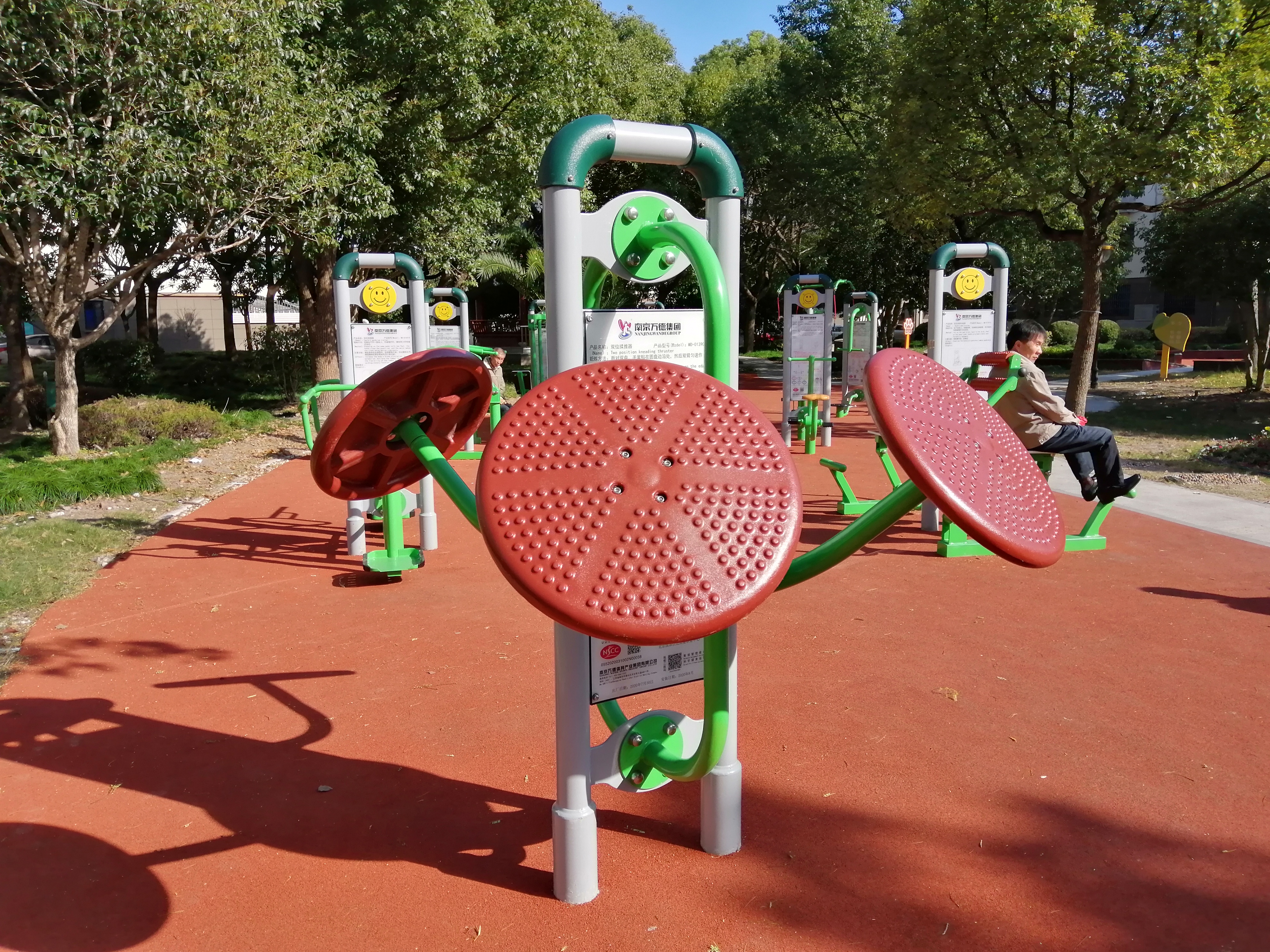 雙位揉推器 雙位揉推器