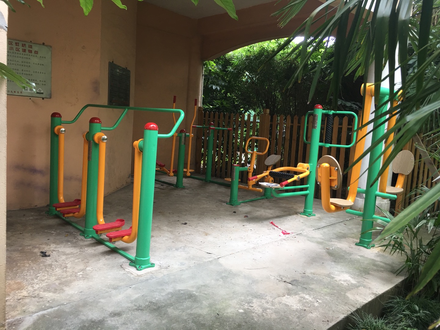 上虹居委蘋果園健身點