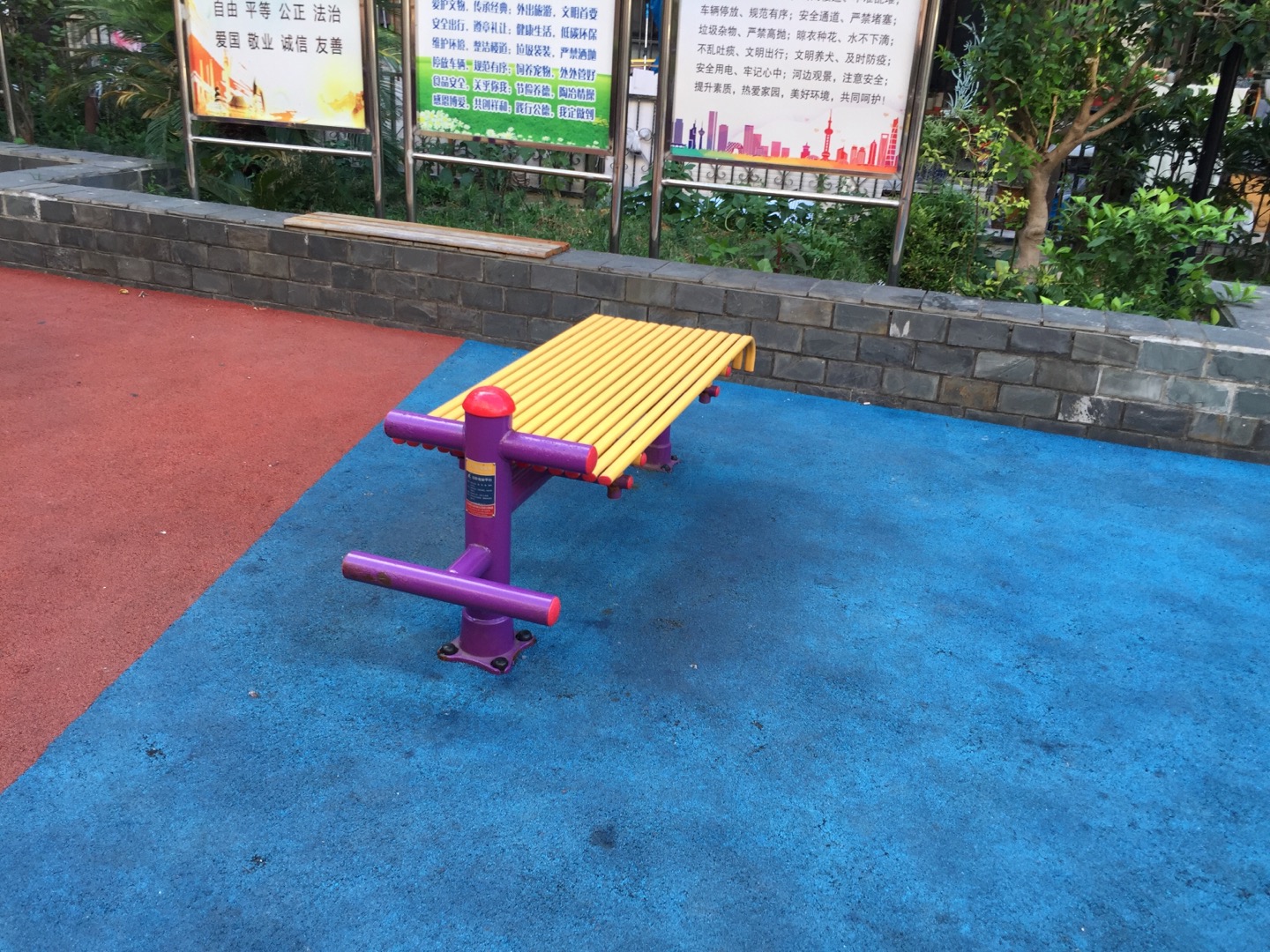 仰臥起平臺(tái) 仰臥起平臺(tái)