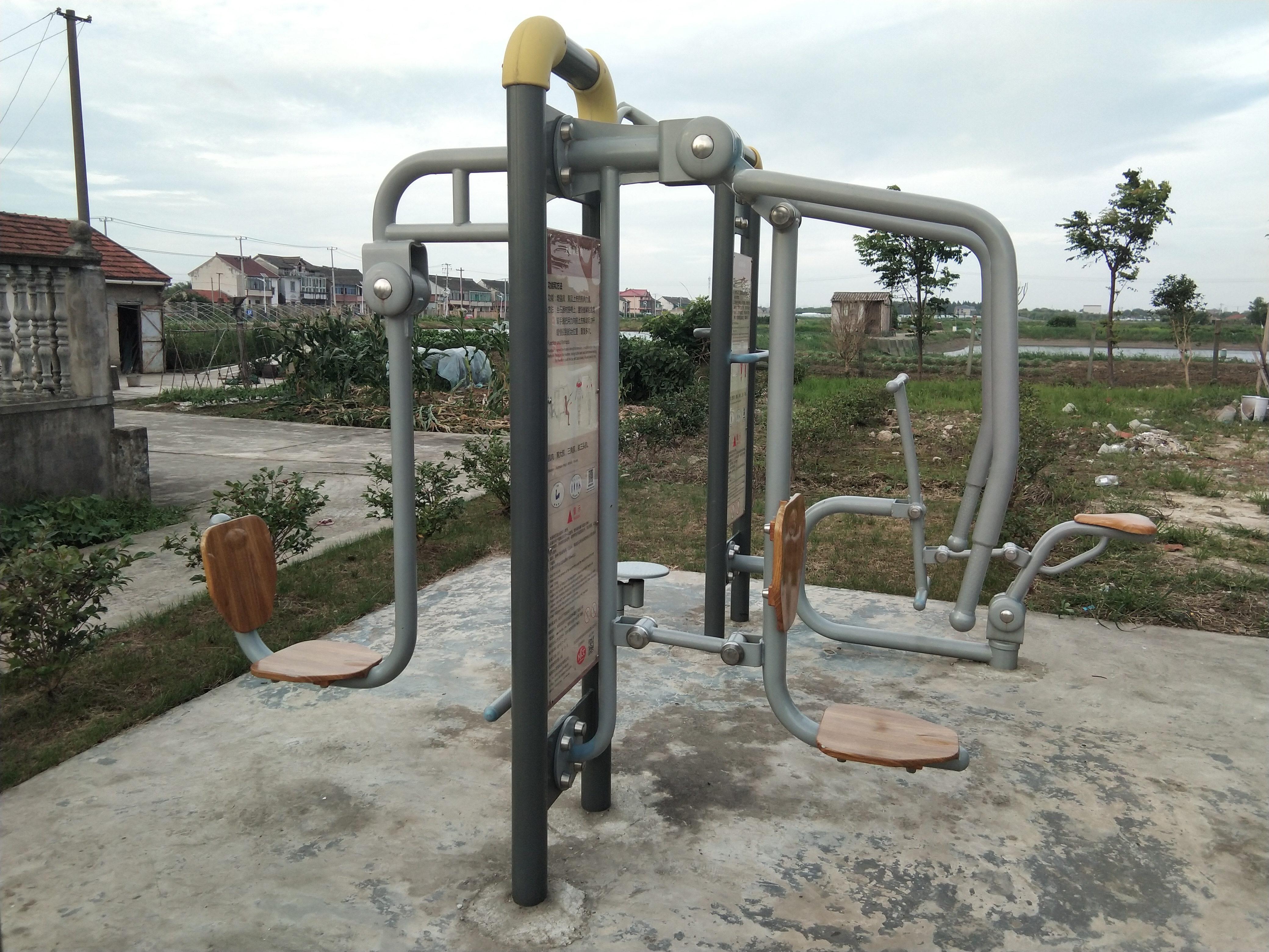 上下肢訓練器 上下肢訓練器