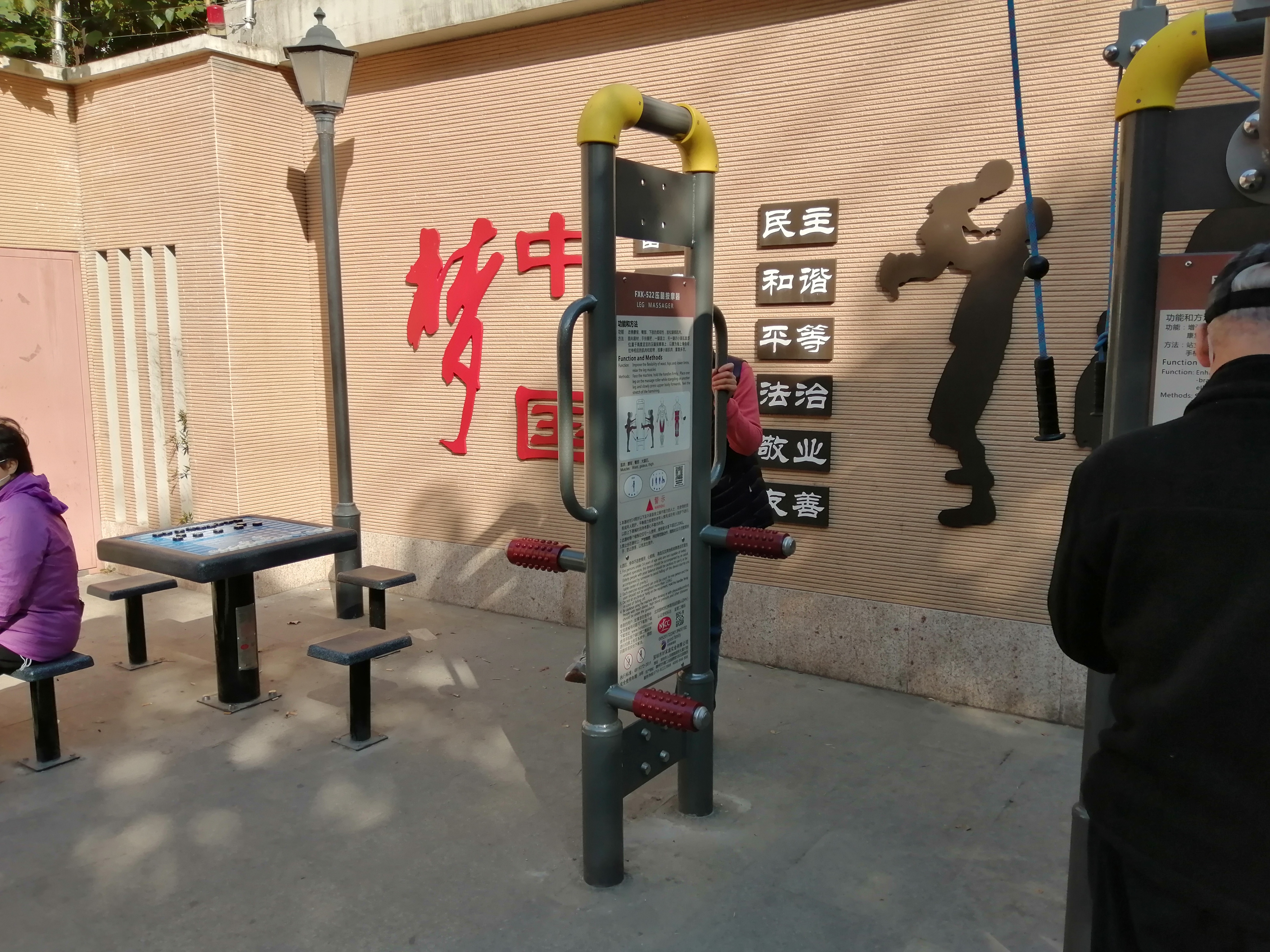 壓腿按摩器 壓腿按摩器