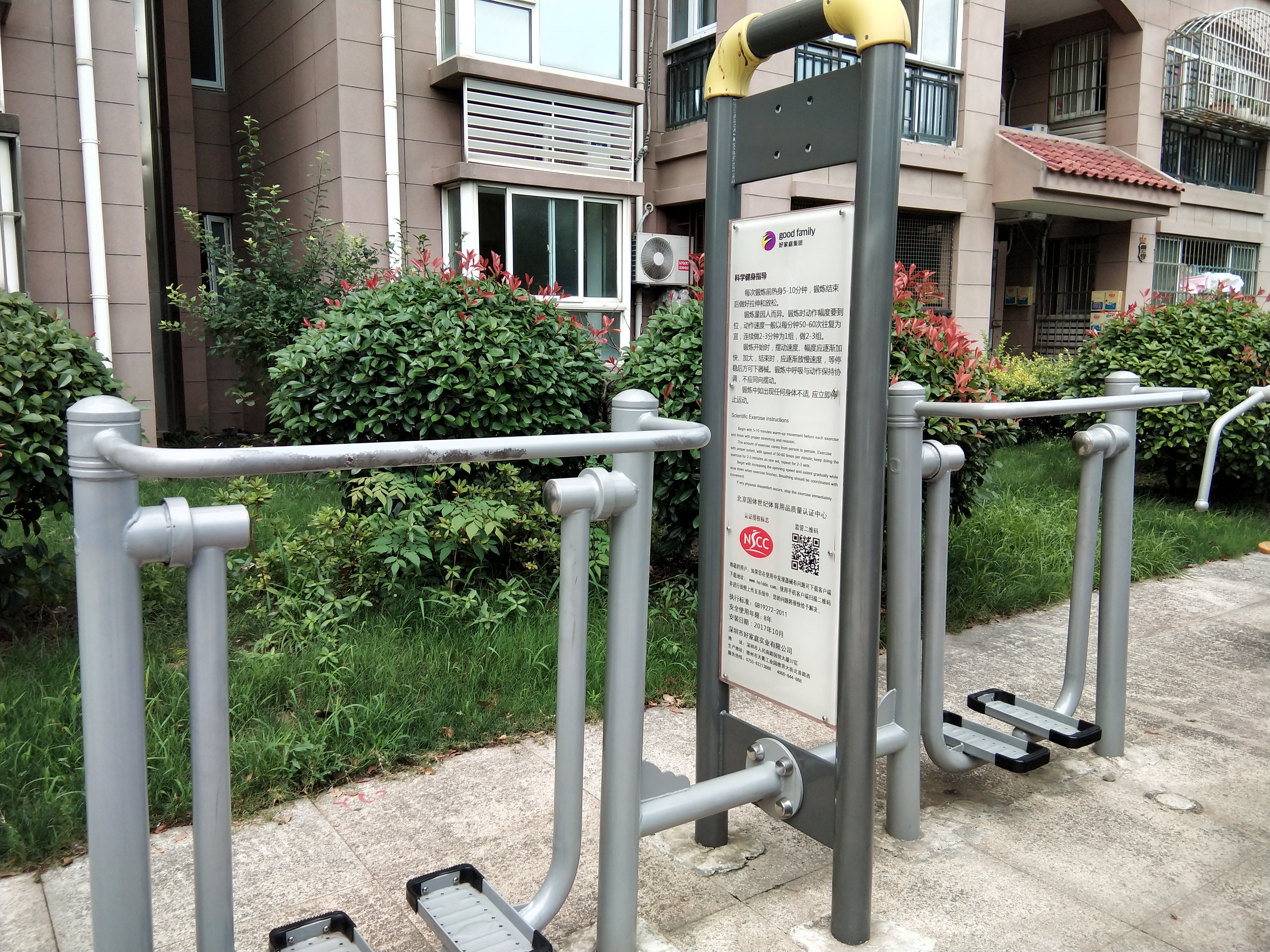 雙位太空漫步機(jī) 雙位太空漫步機(jī)