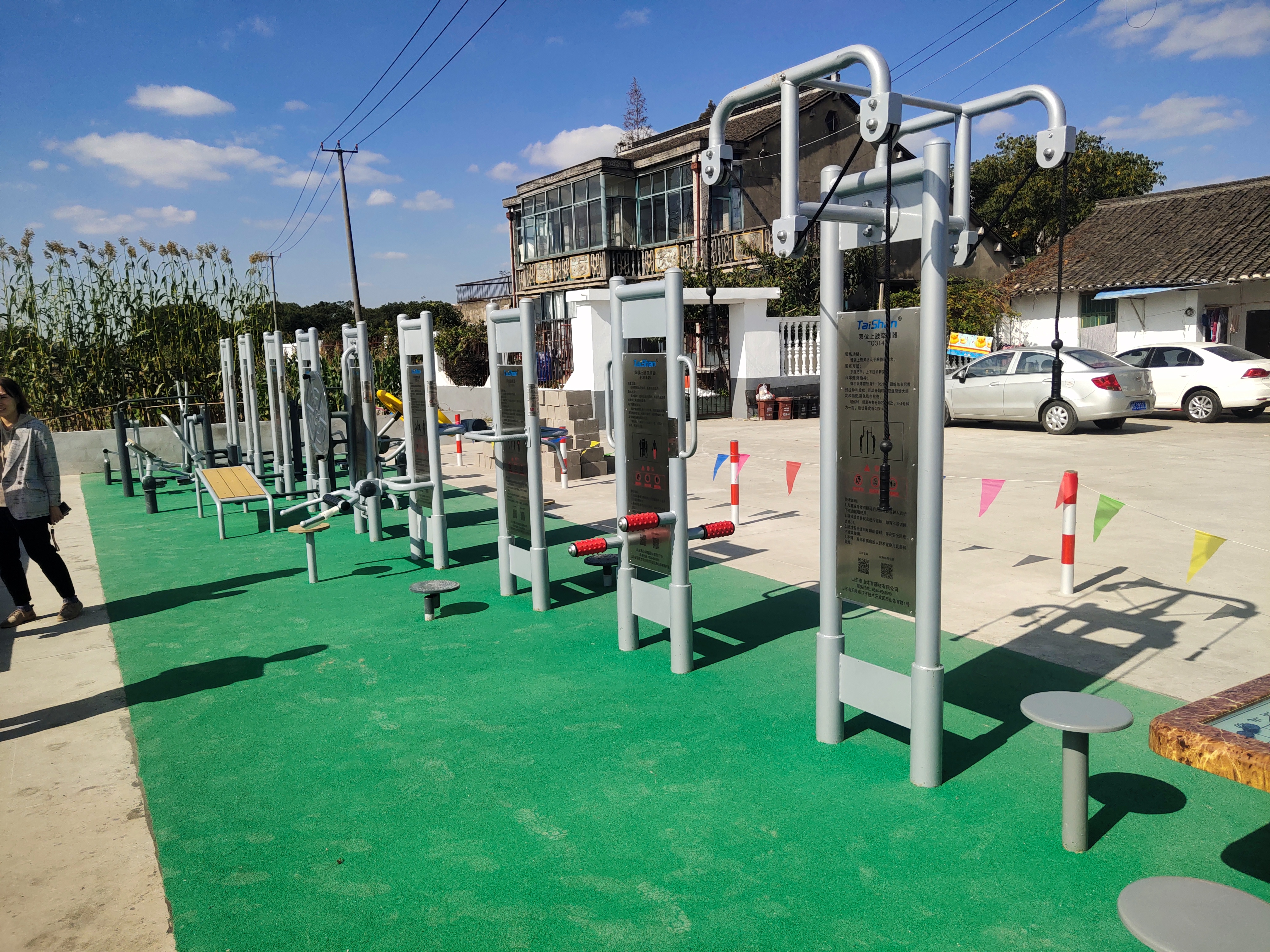 錢(qián)橋村毛家組市民健身點(diǎn)