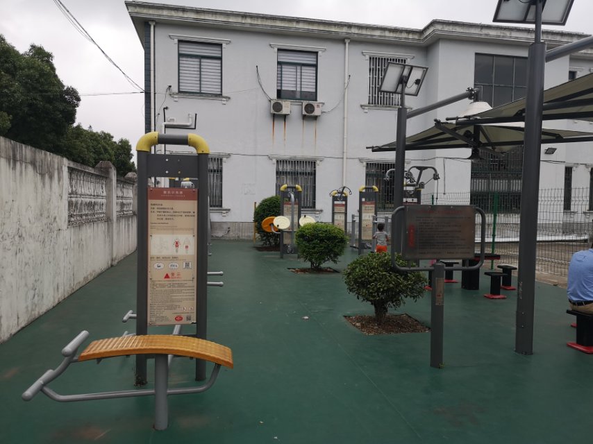 申隆二村健身點(diǎn)