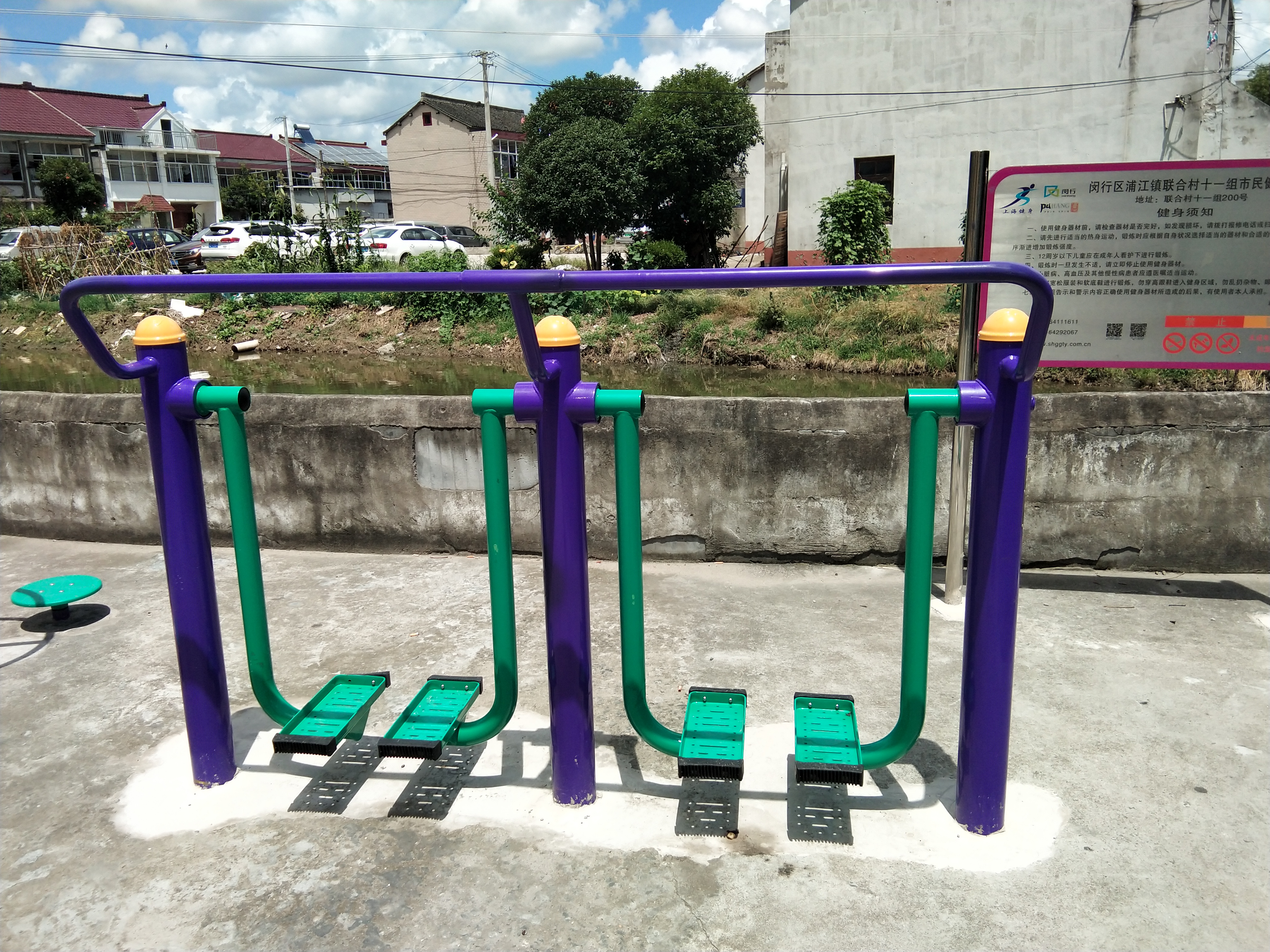 太空漫步機 太空漫步機