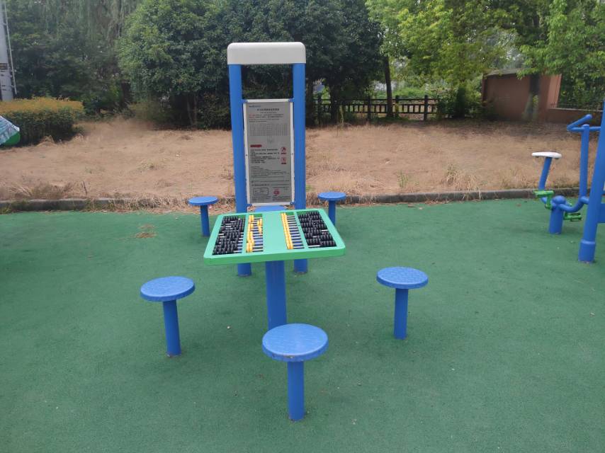 雙立柱棋牌桌益智算盤 雙立柱棋牌桌益智算盤