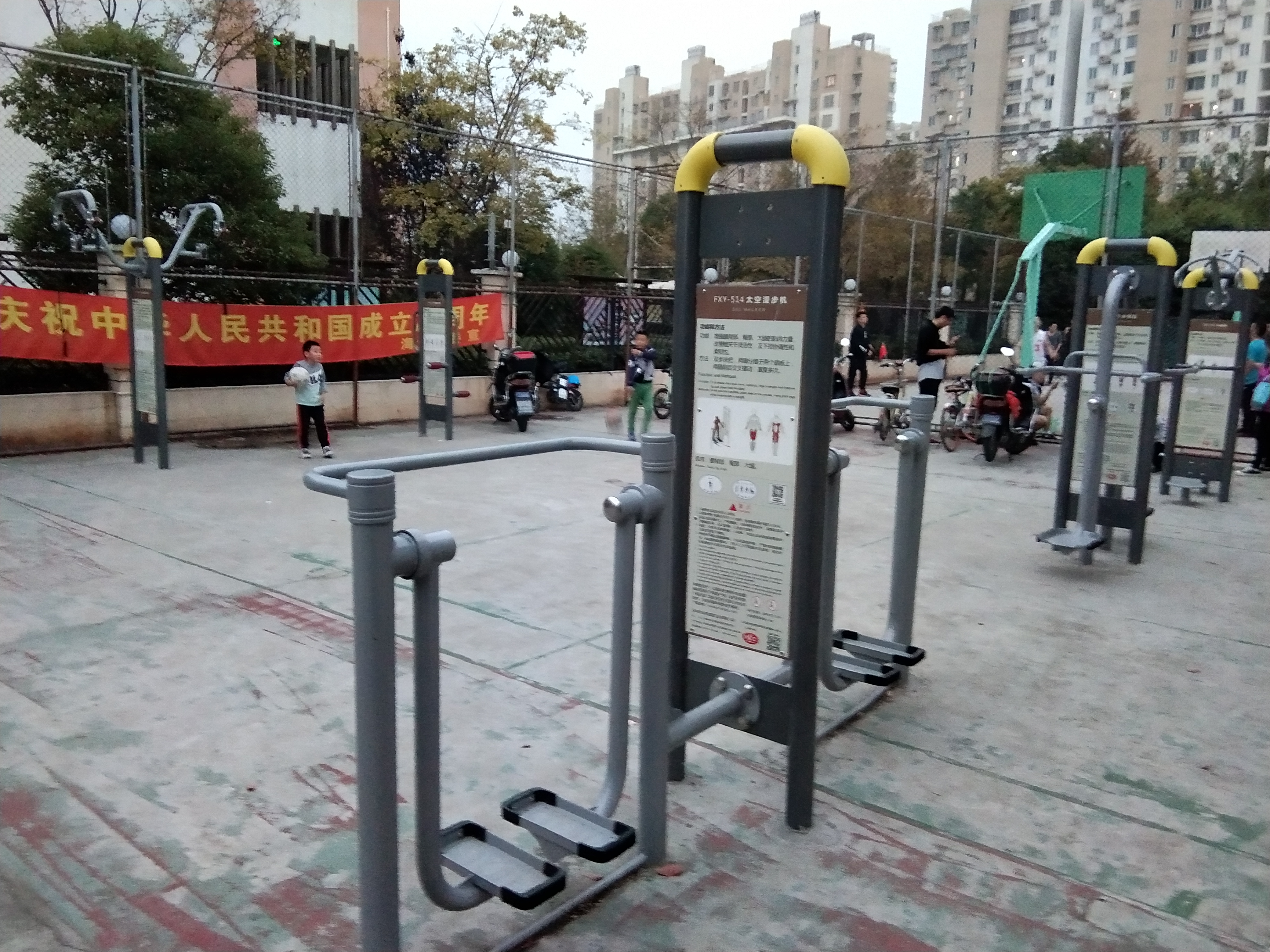 雙位太空漫步機