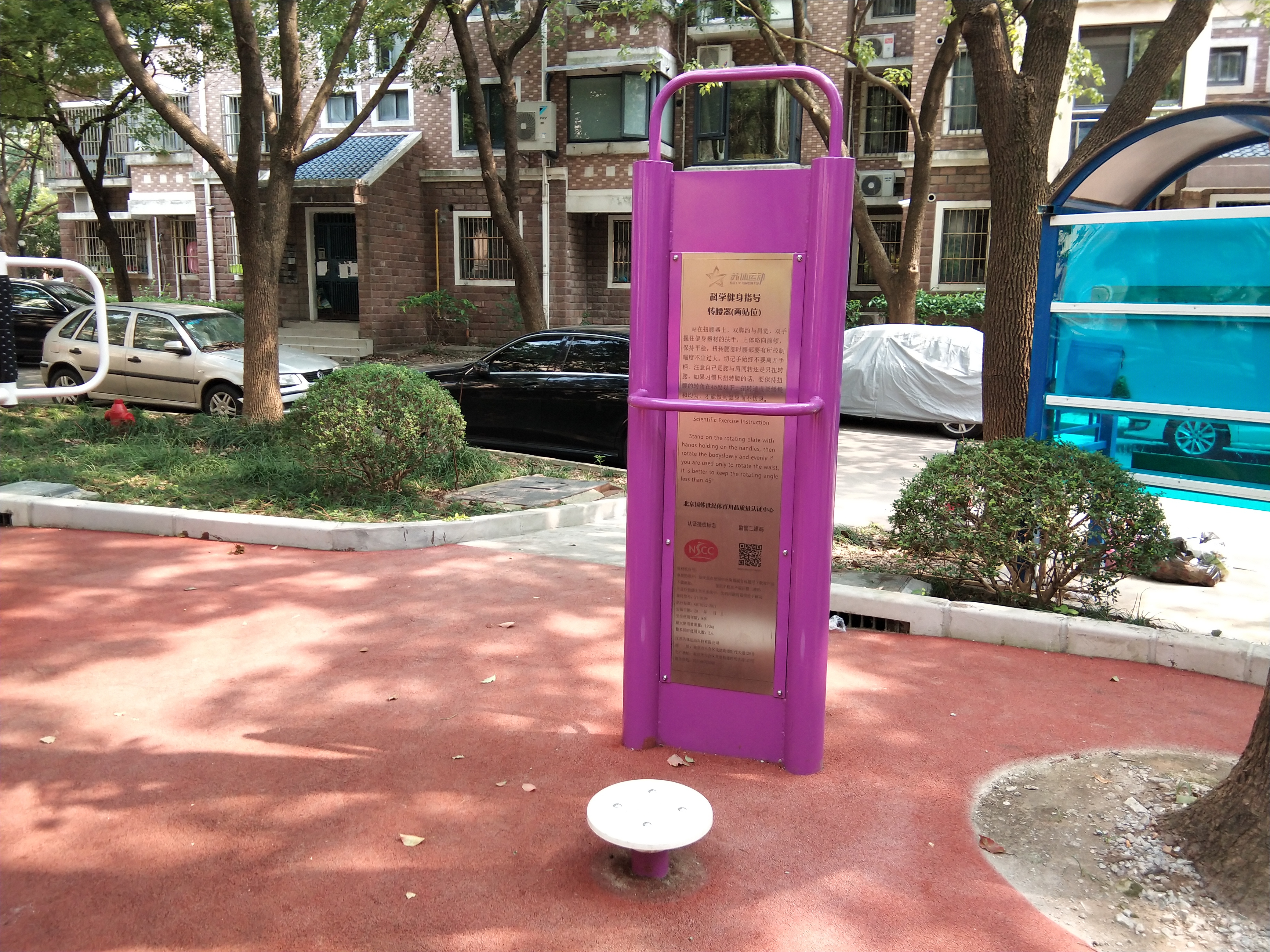 二位扭腰器 二位扭腰器