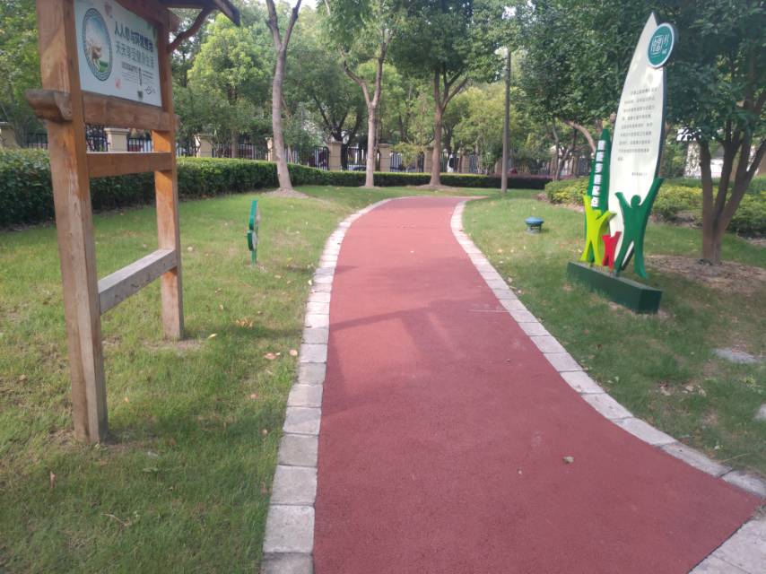 華漕公園市民健身步道