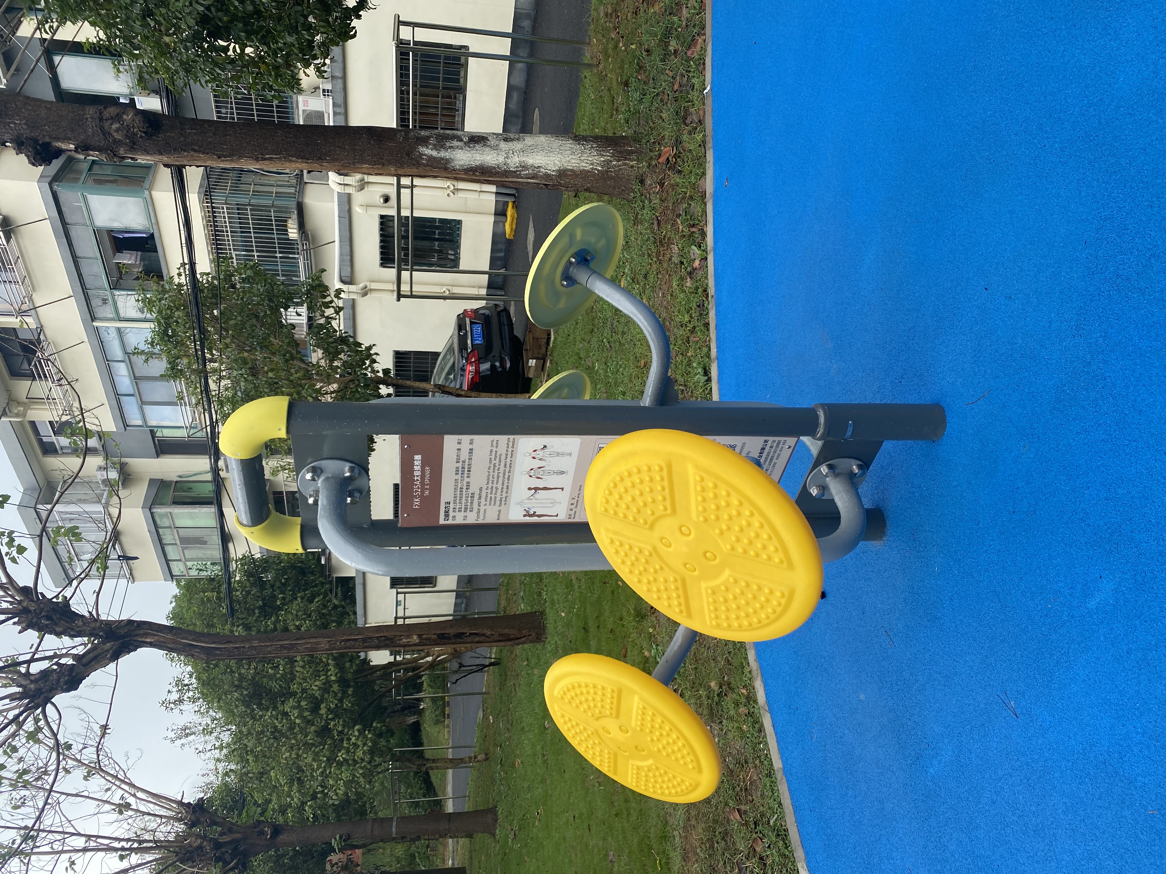 太極揉推器 太極揉推器