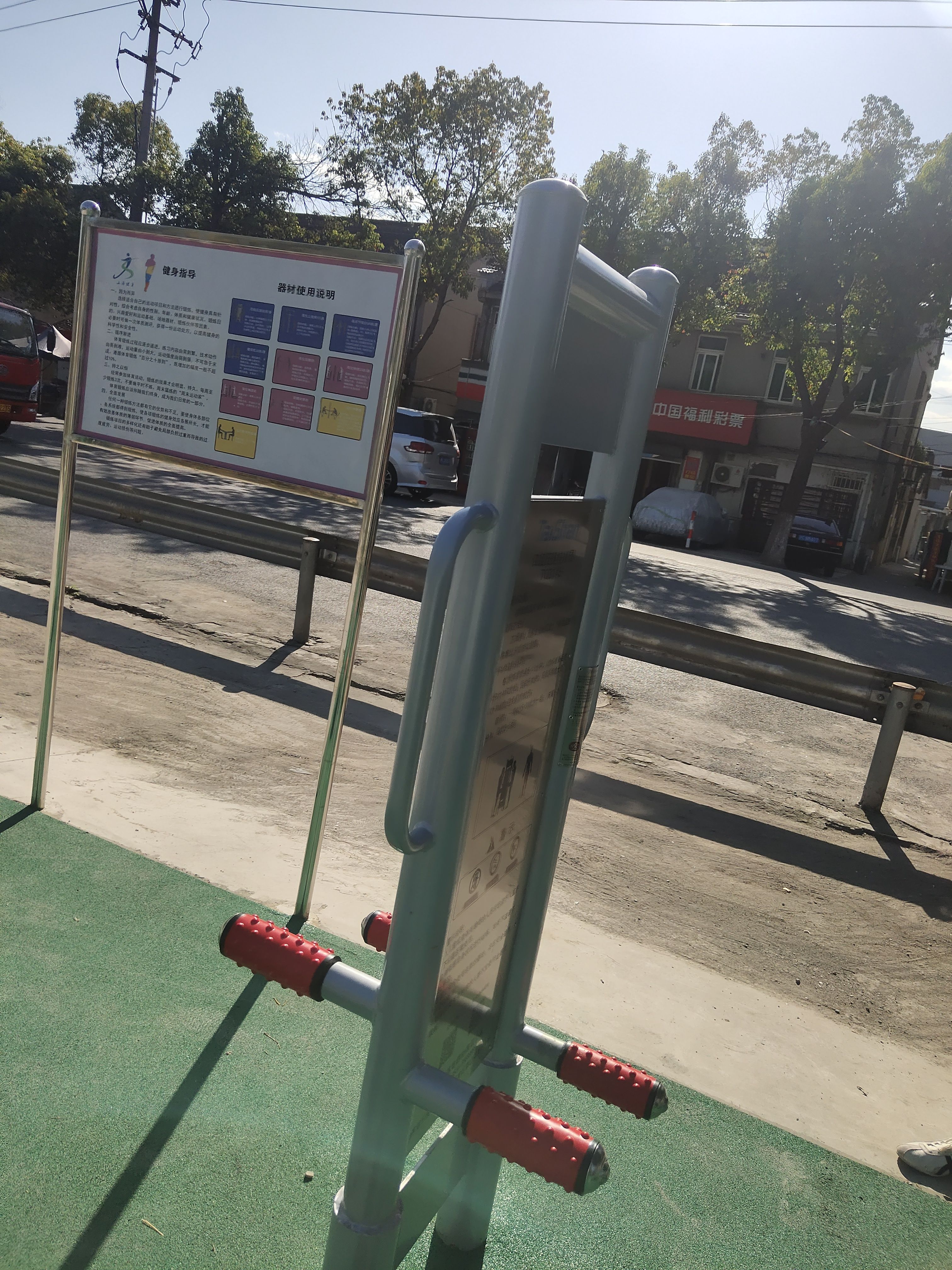 腿部按摩器 腿部按摩器