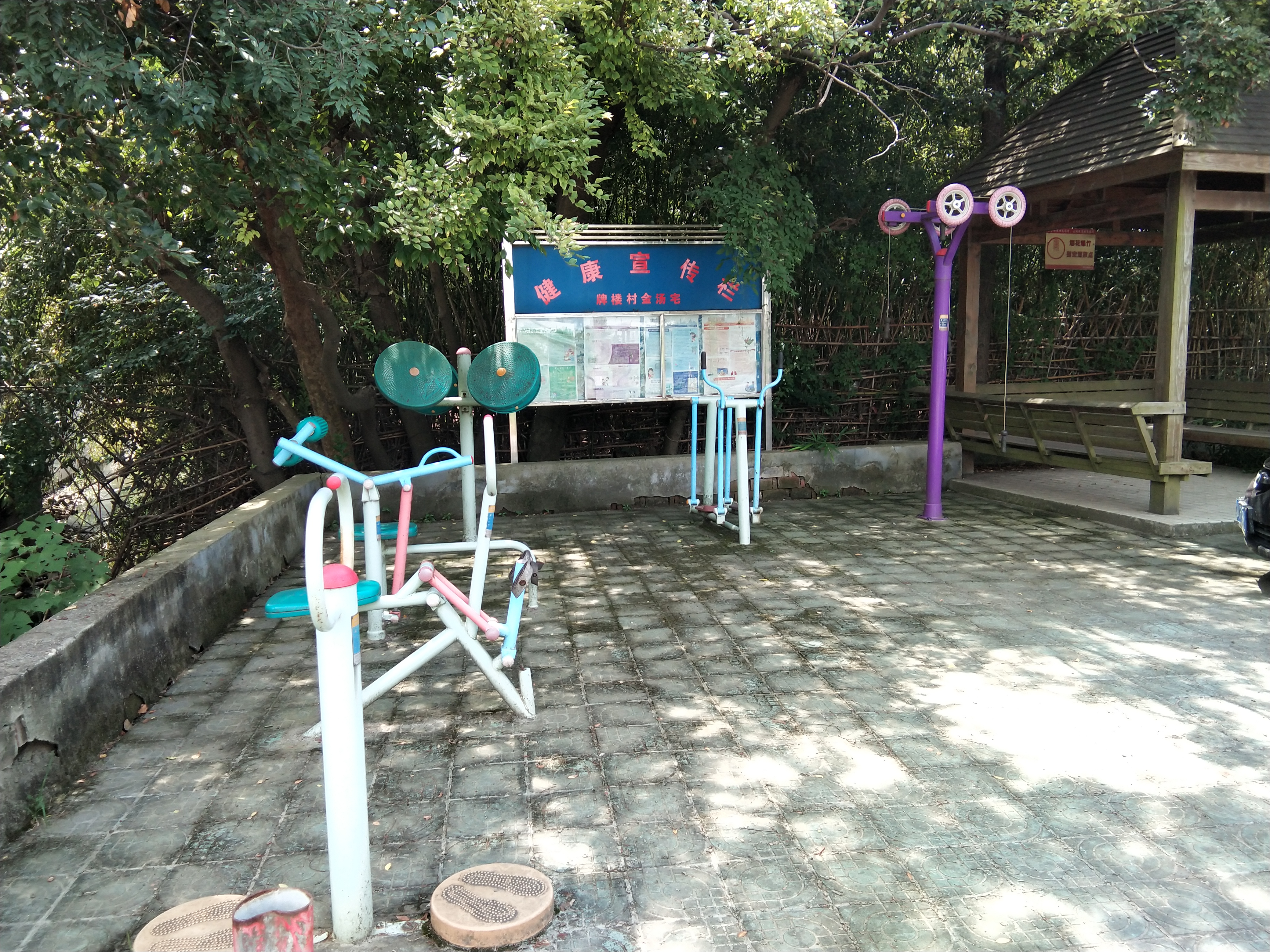 牌樓村金湯健身點