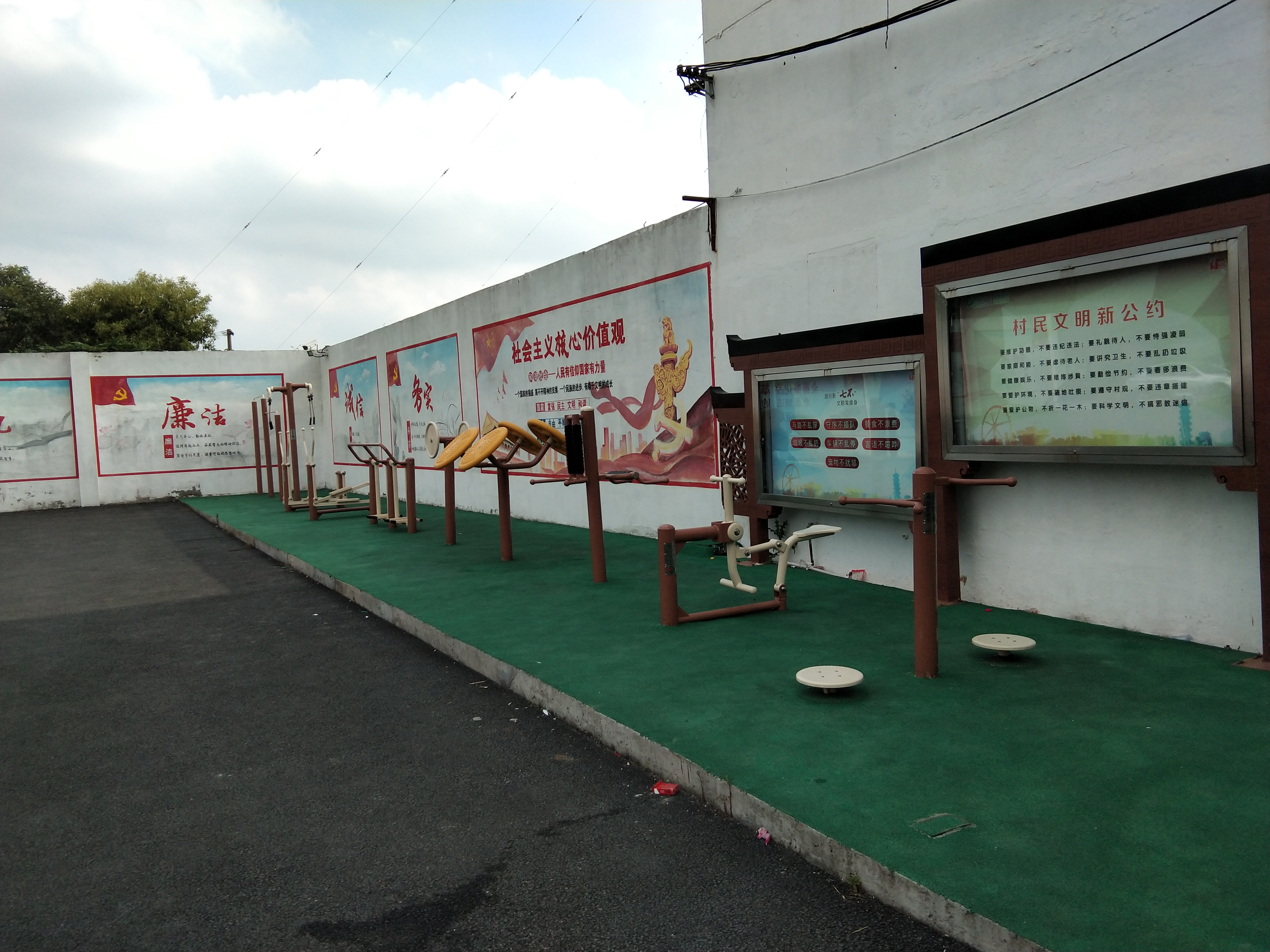 知新村健身苑點(diǎn)